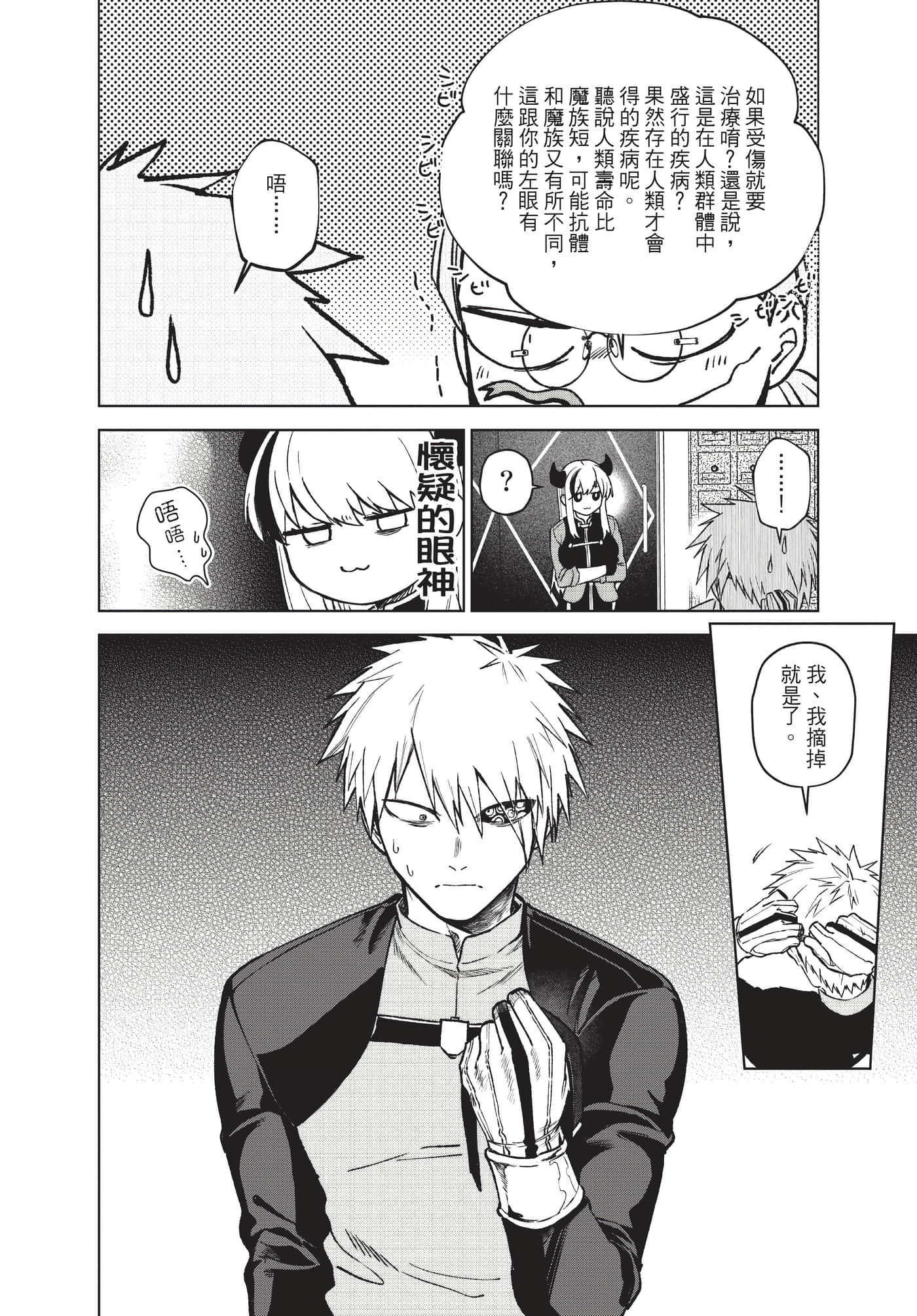 Page 95