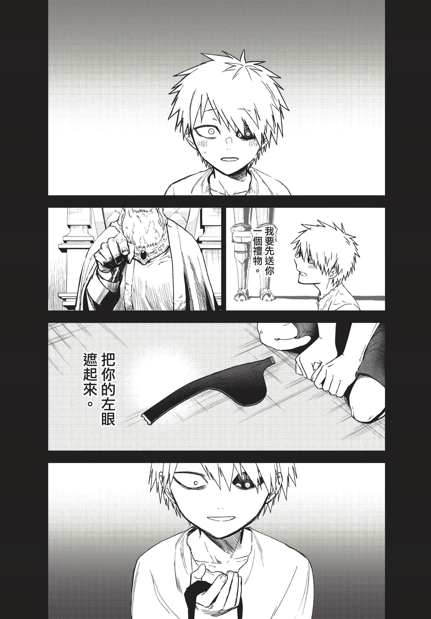 Page 98