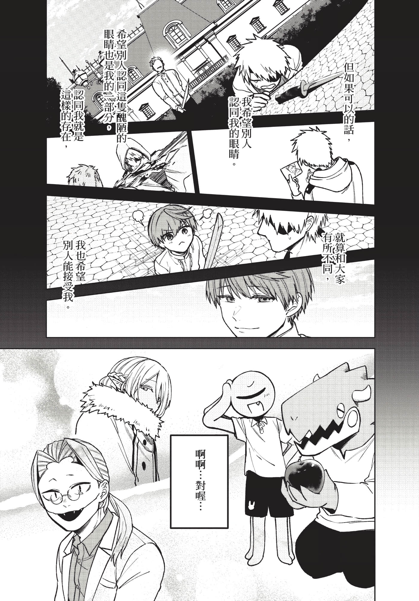 Page 100