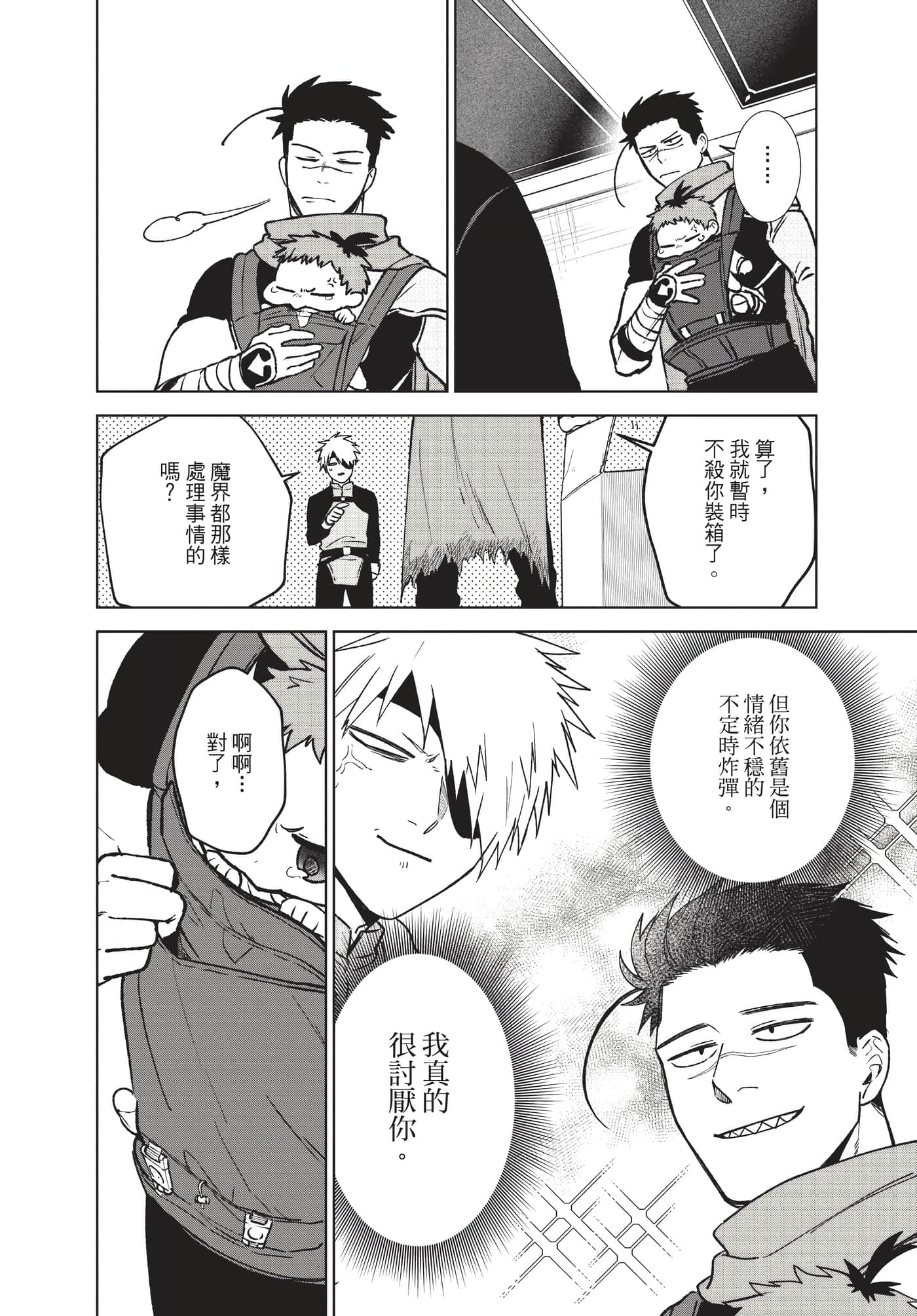 Page 109