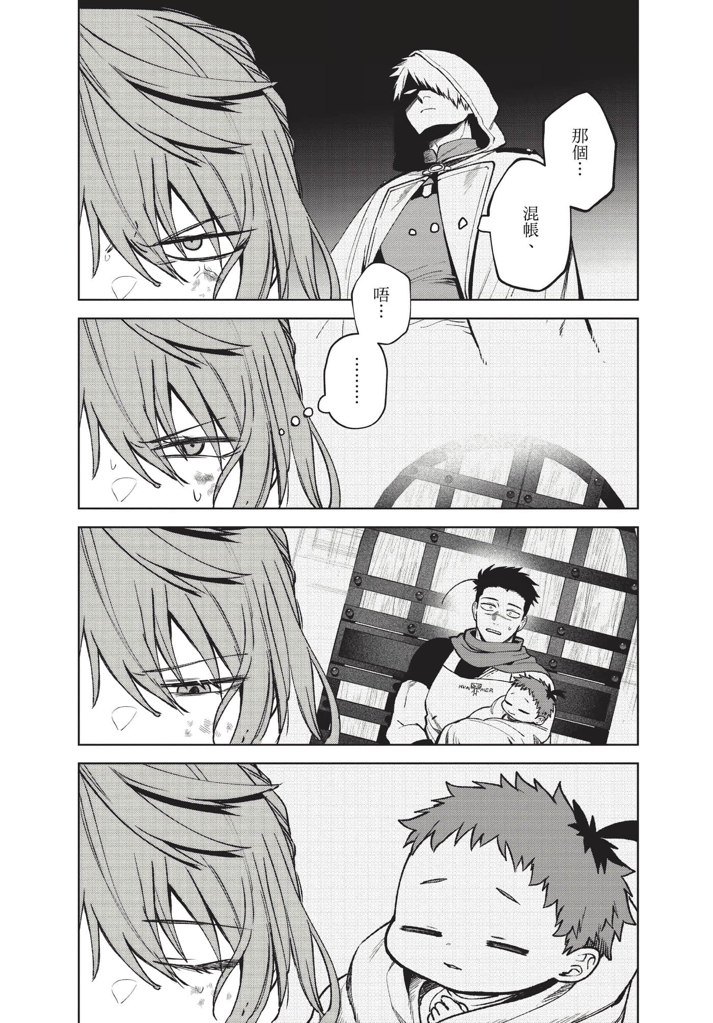 Page 114