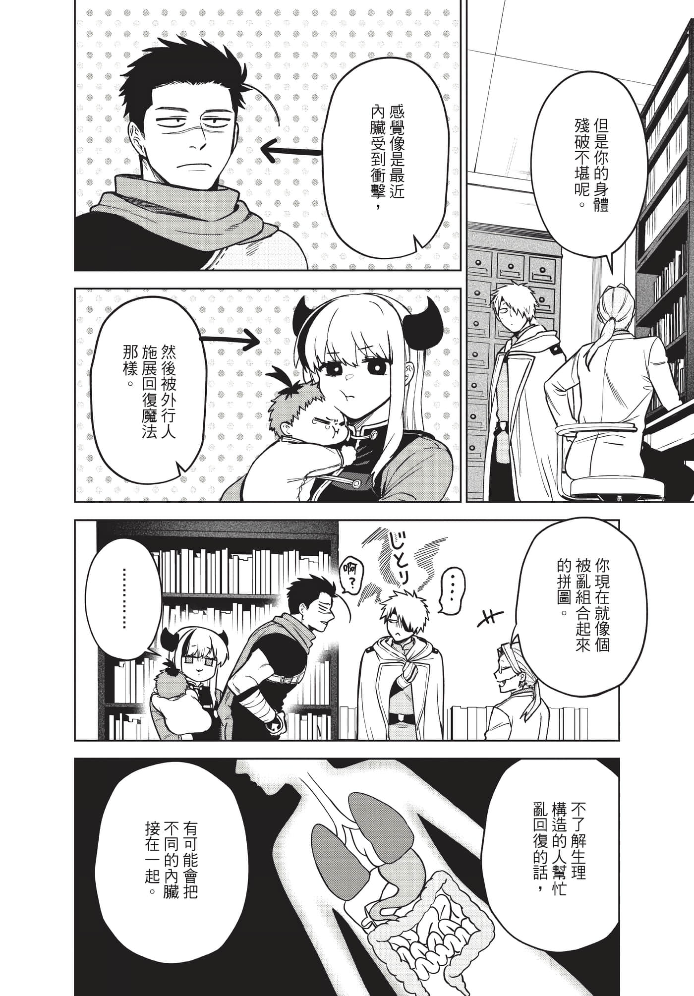 Page 119