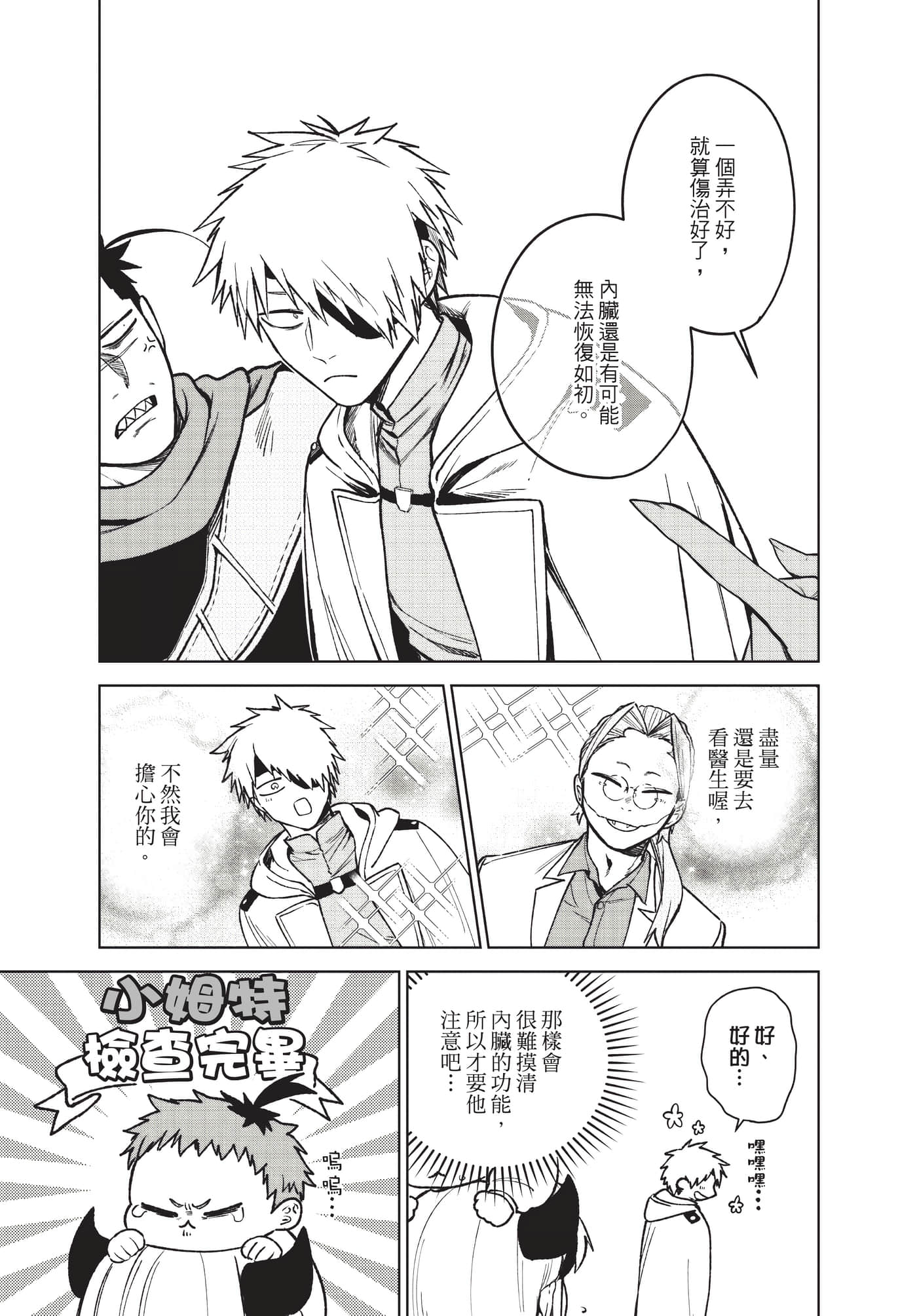 Page 120