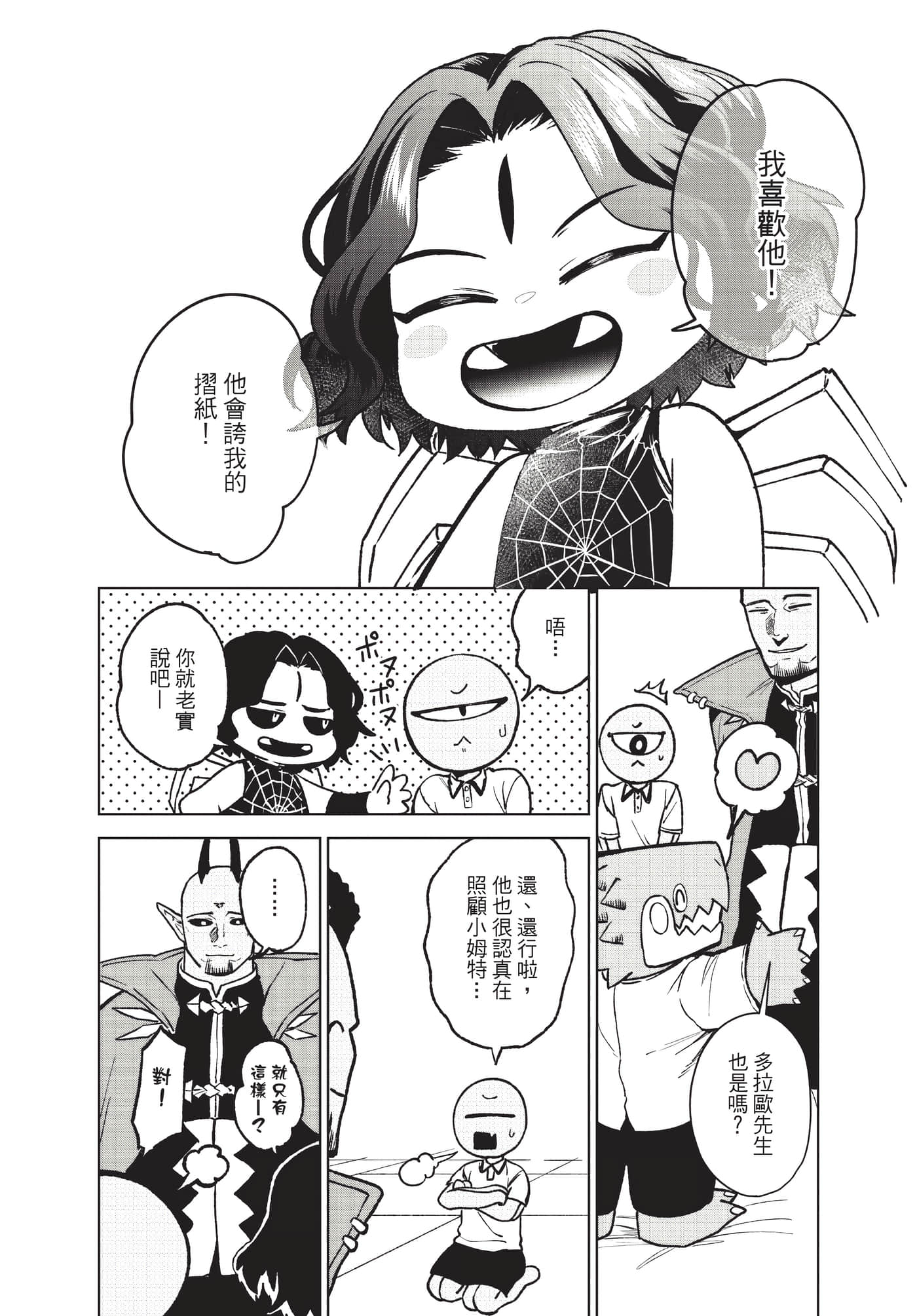Page 163