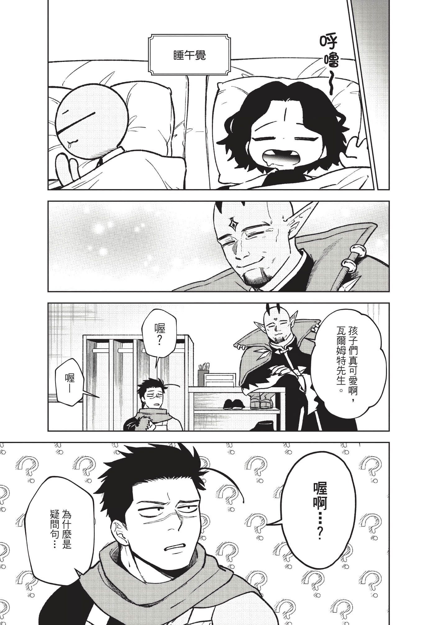 Page 164