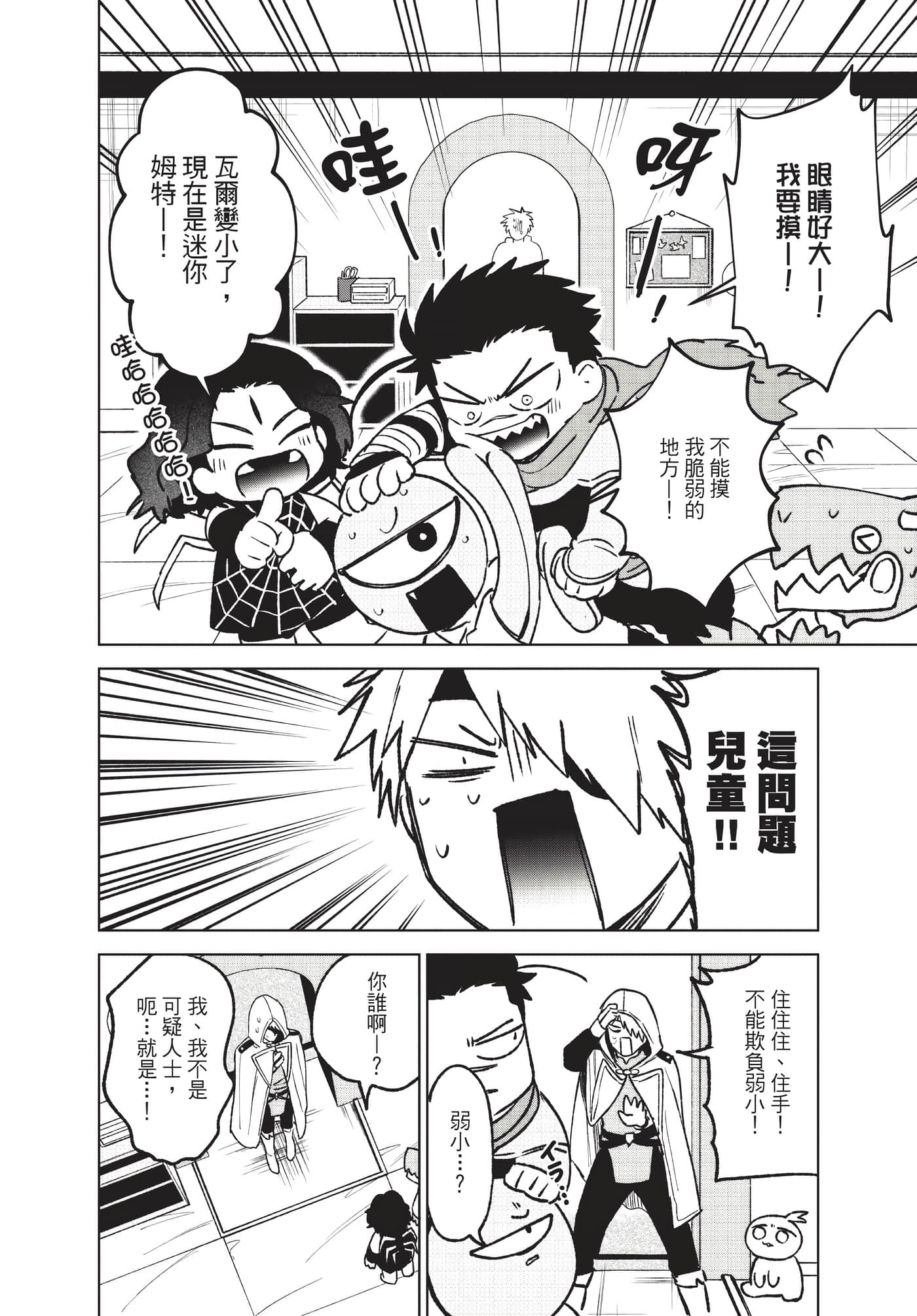 Page 179
