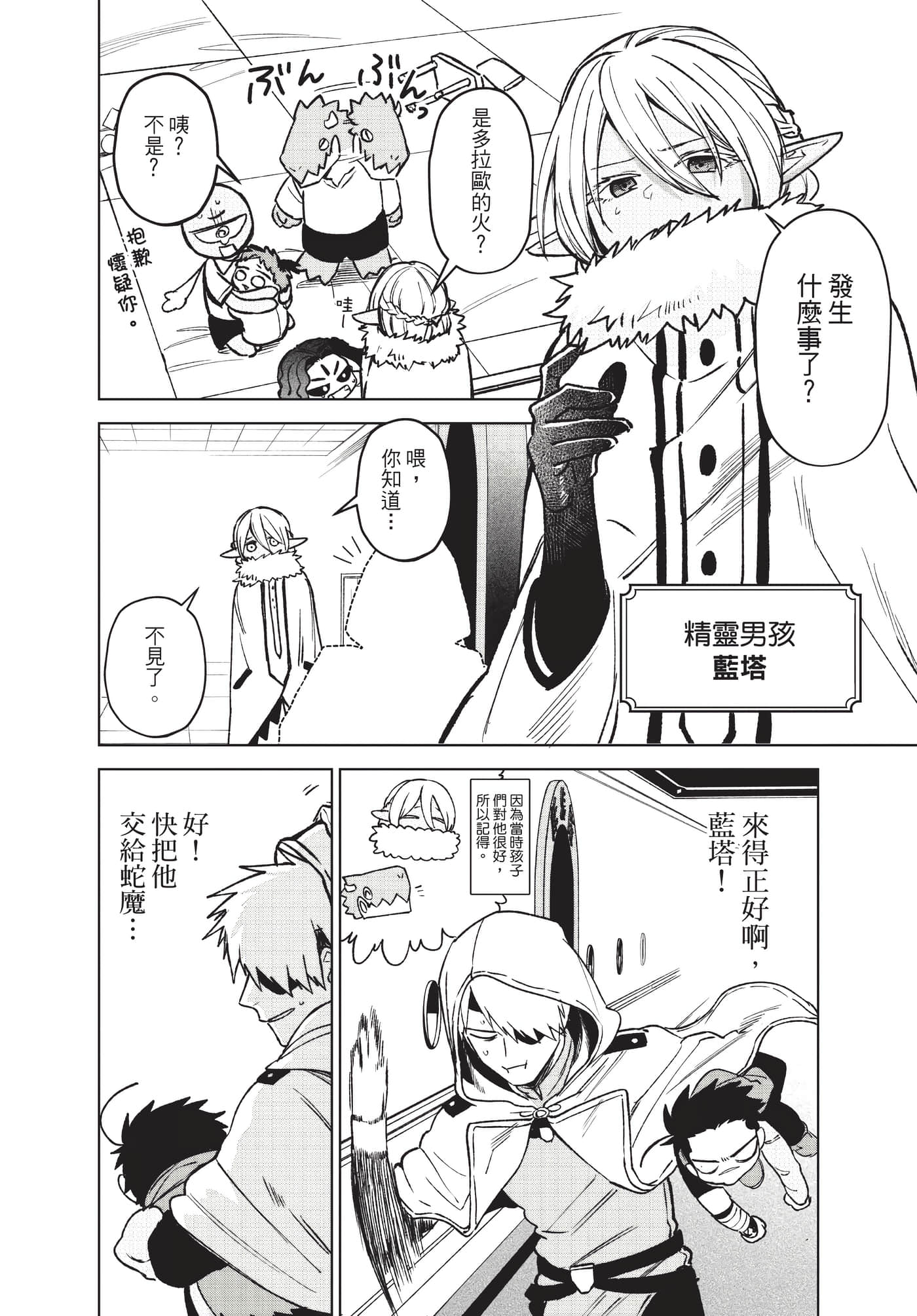 Page 183