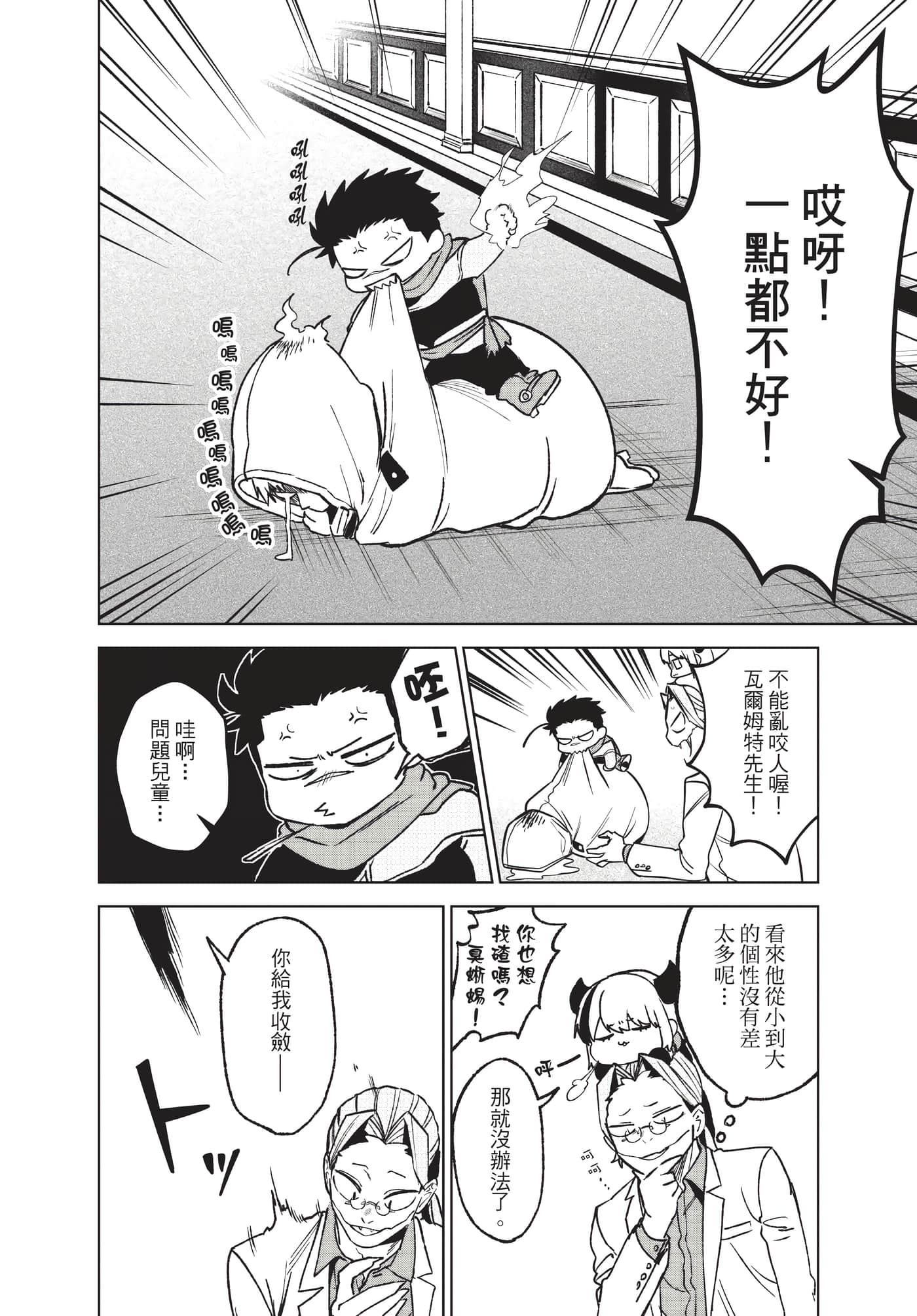 Page 185