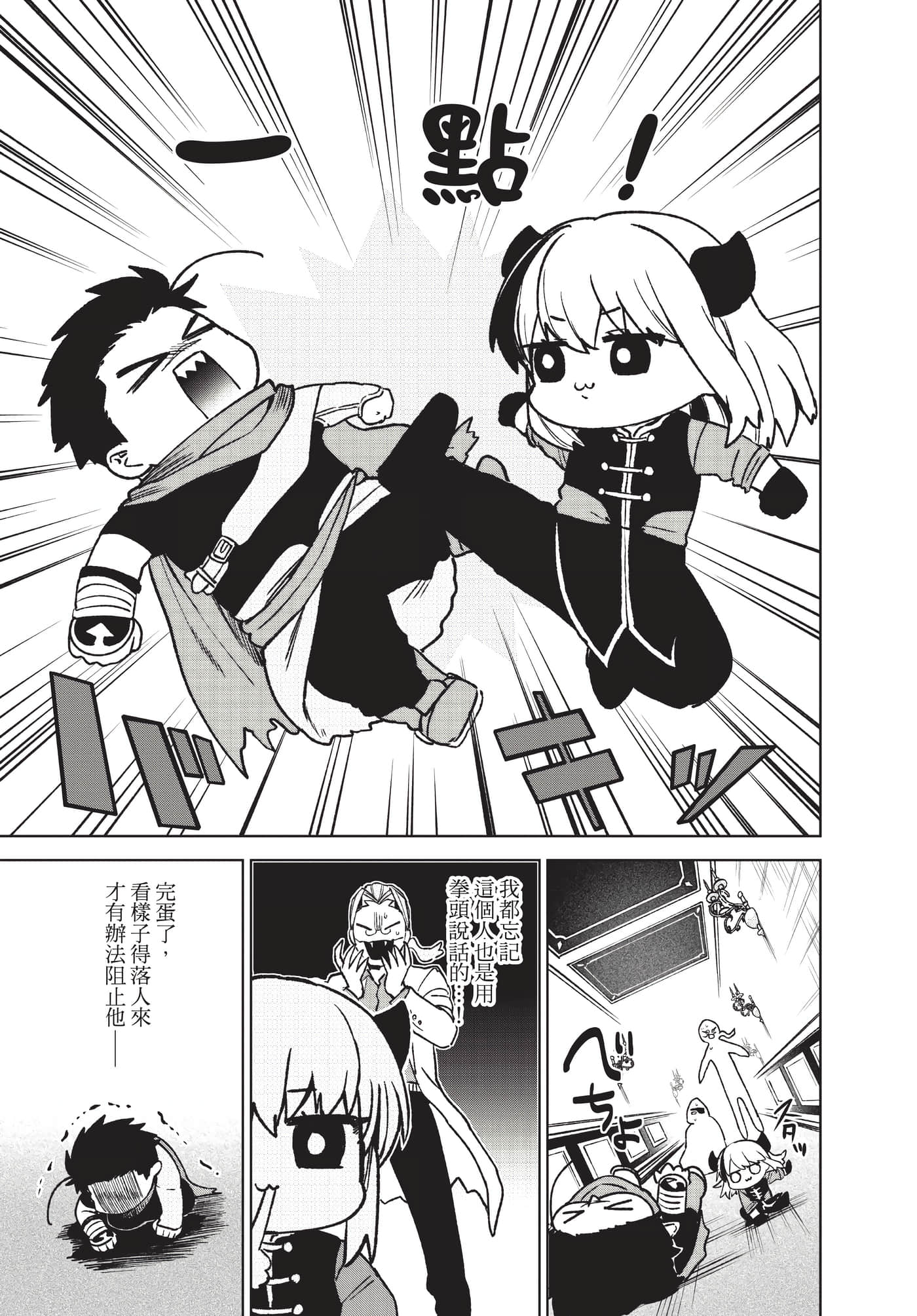 Page 186