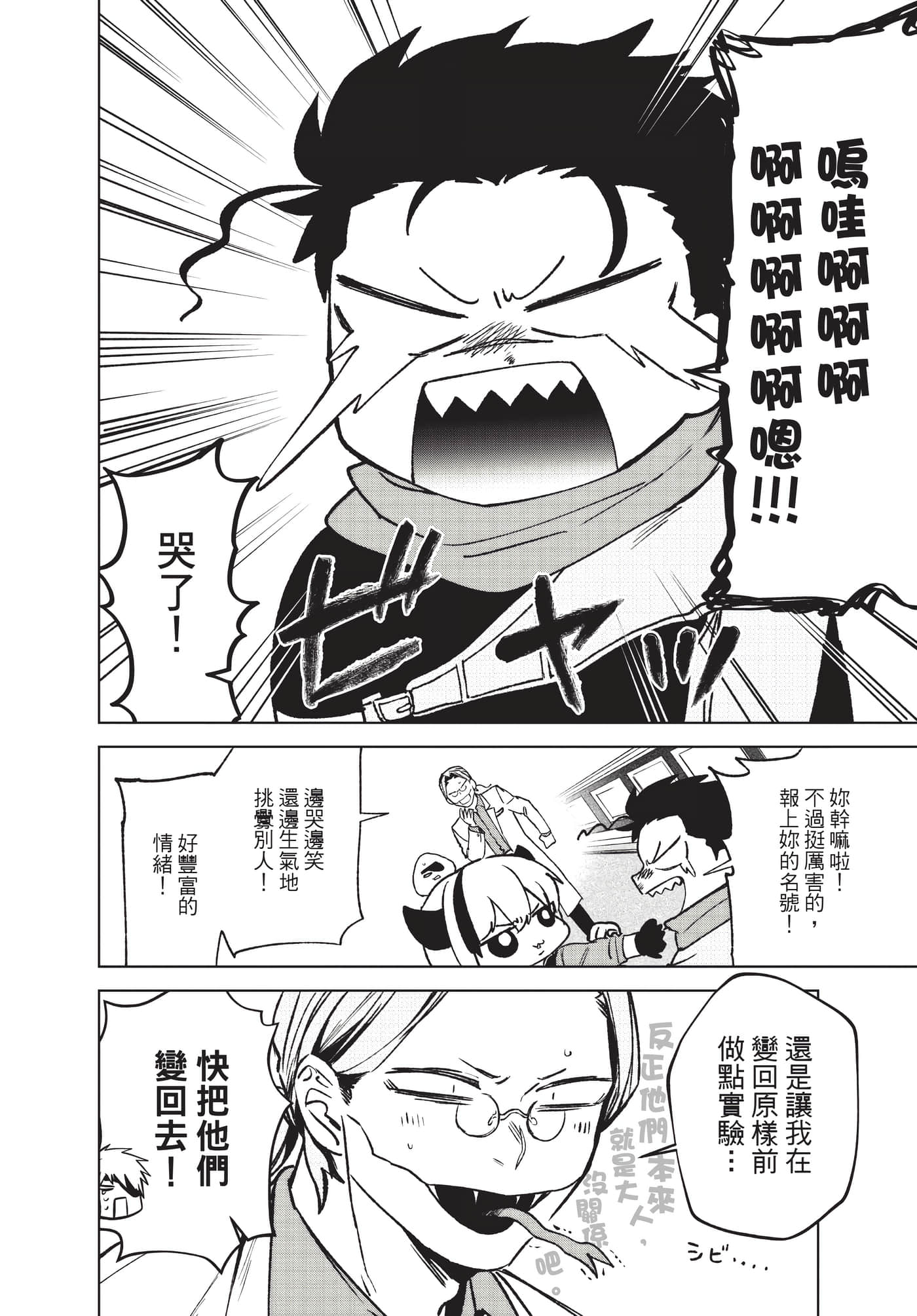 Page 187