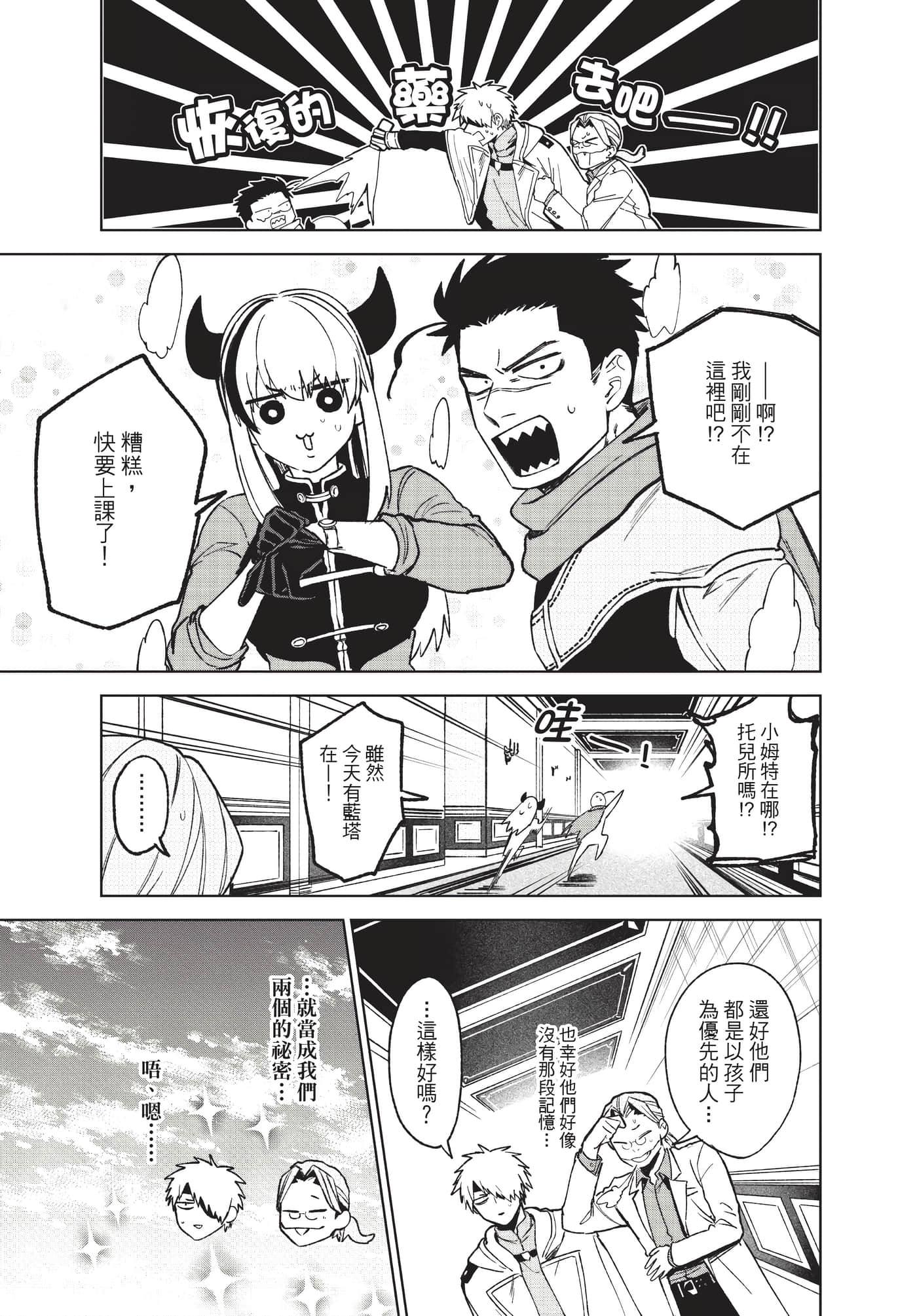 Page 188