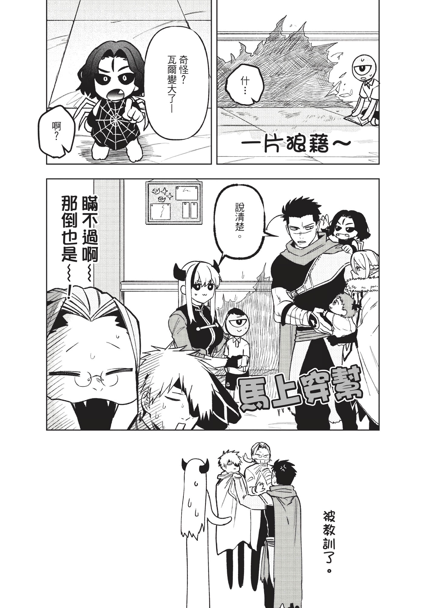 Page 189