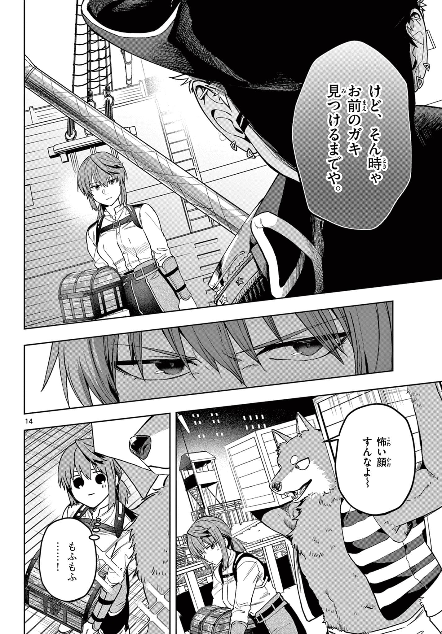 Page 14
