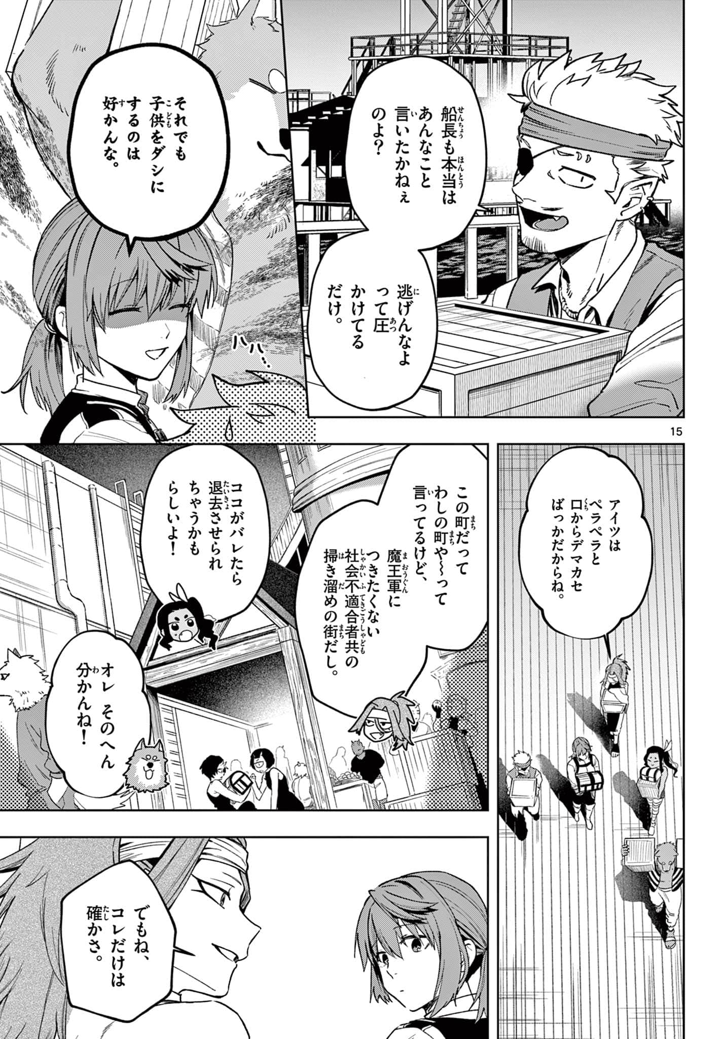 Page 15