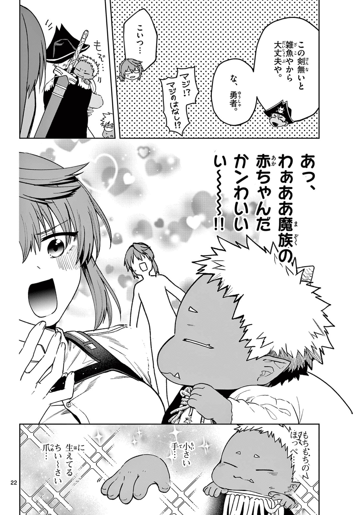 Page 22