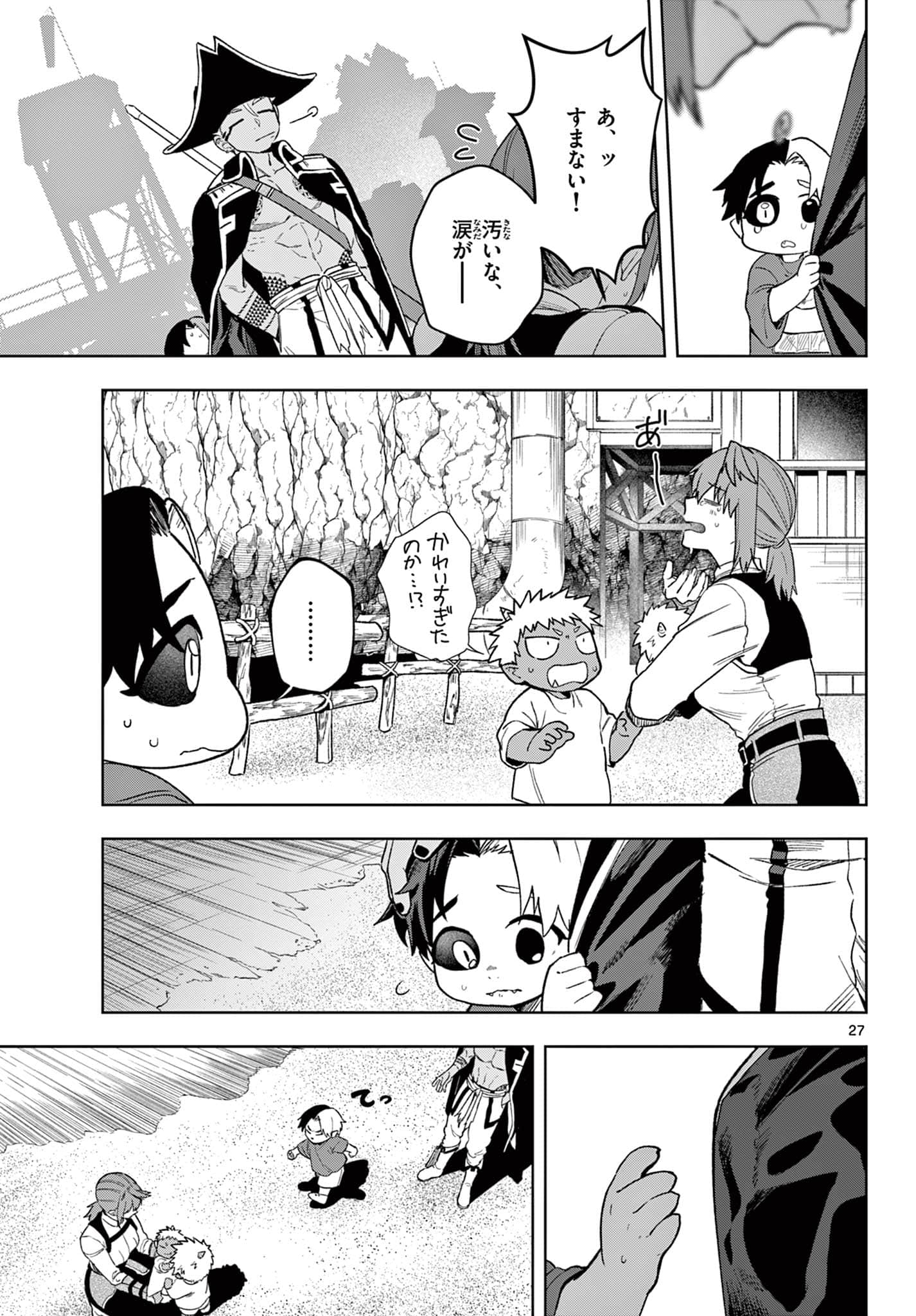 Page 27