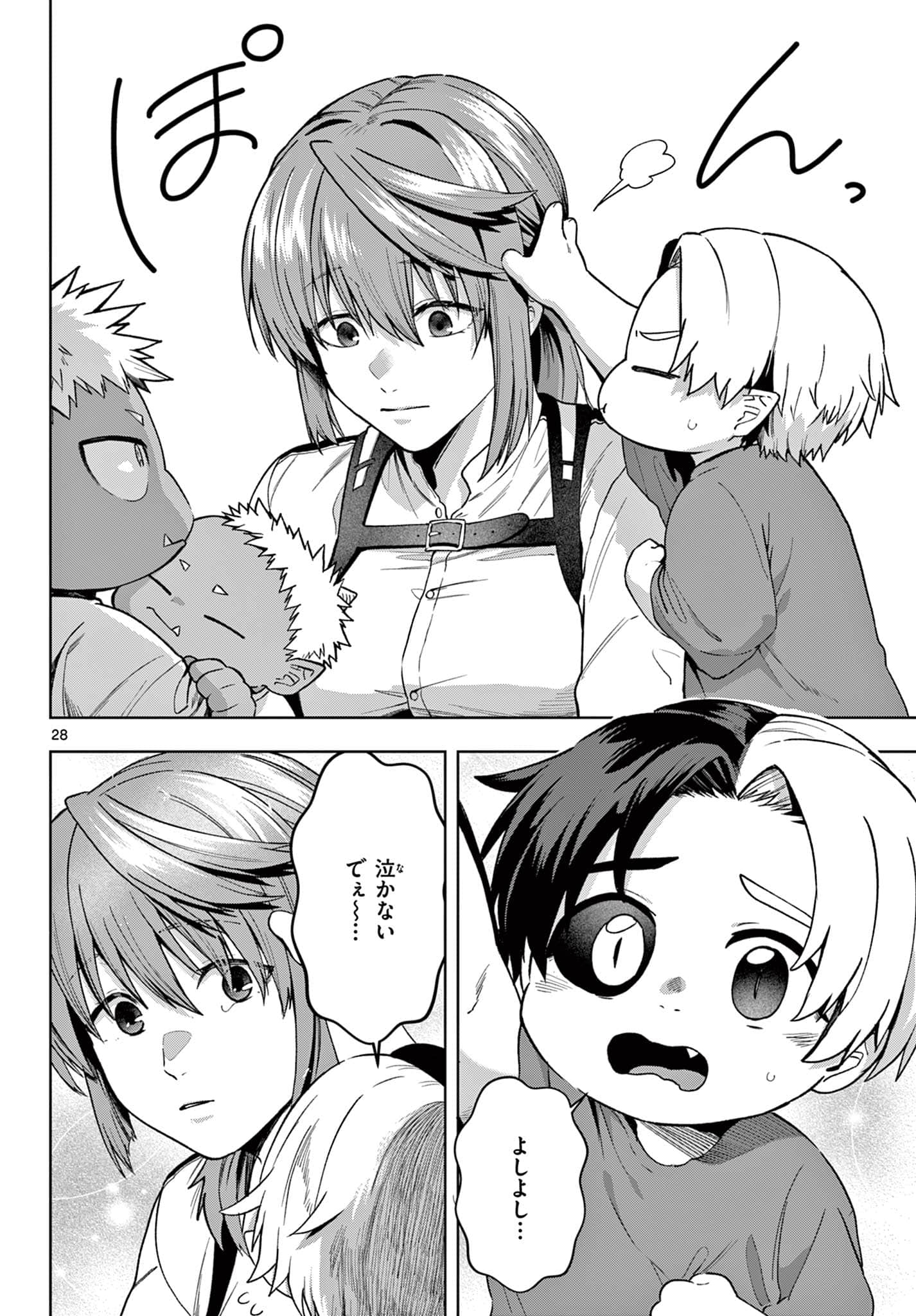 Page 28
