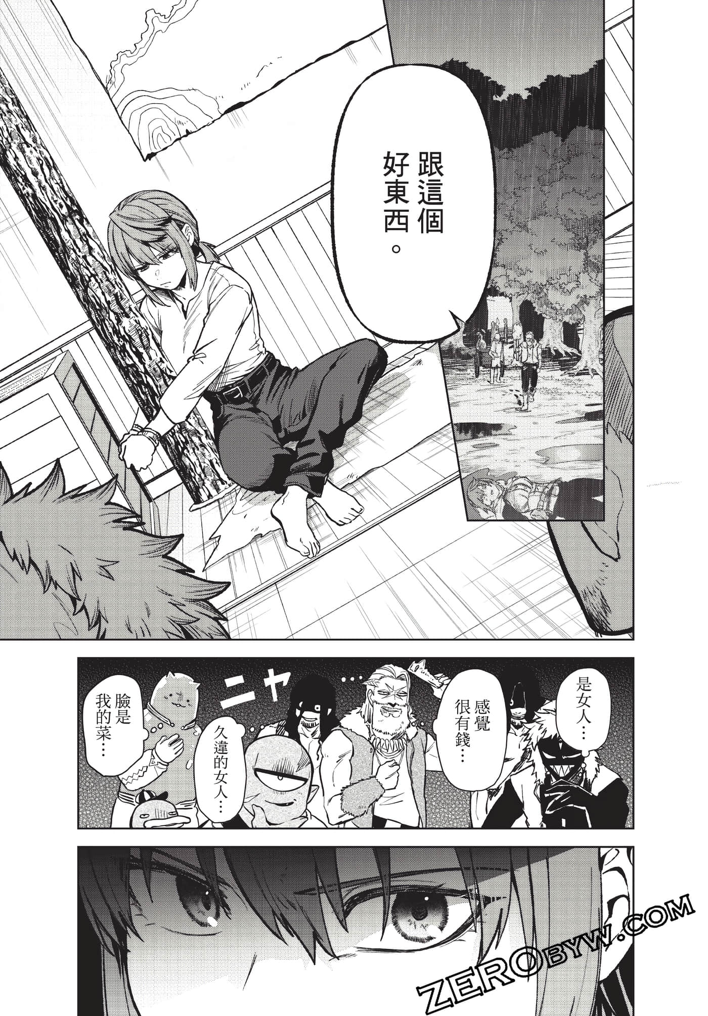 Page 48