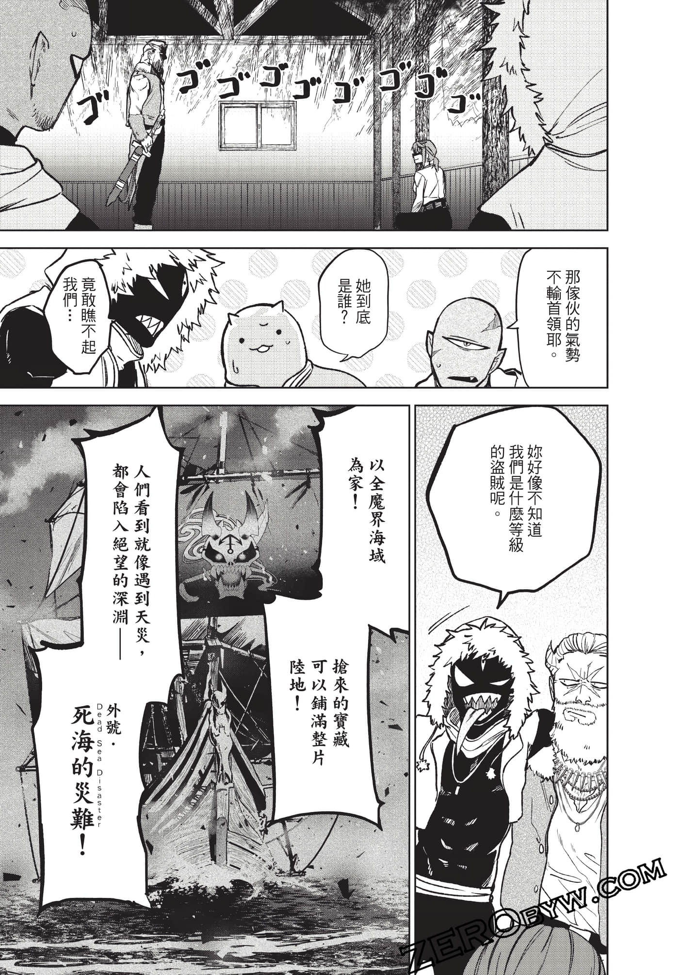 Page 52