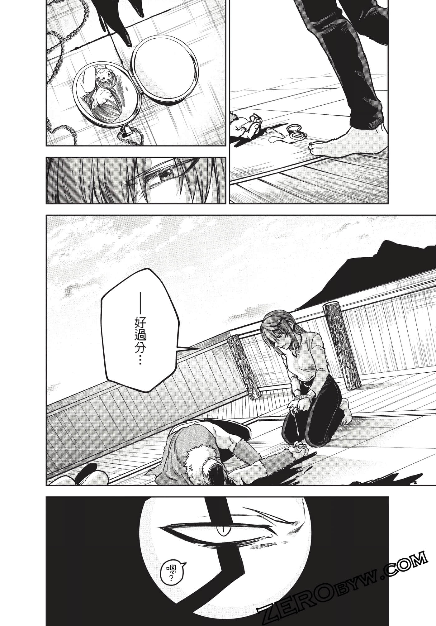 Page 69
