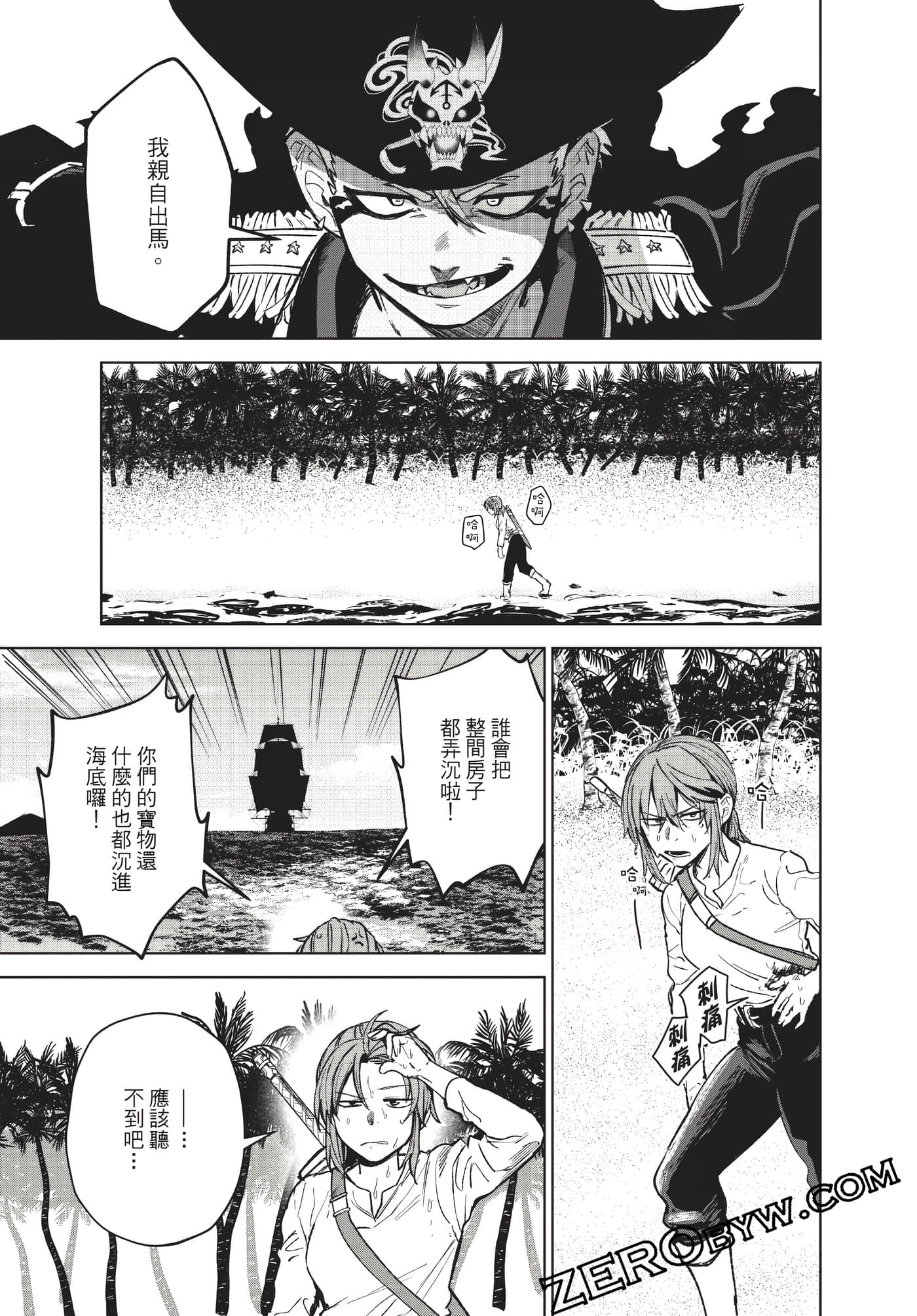Page 76
