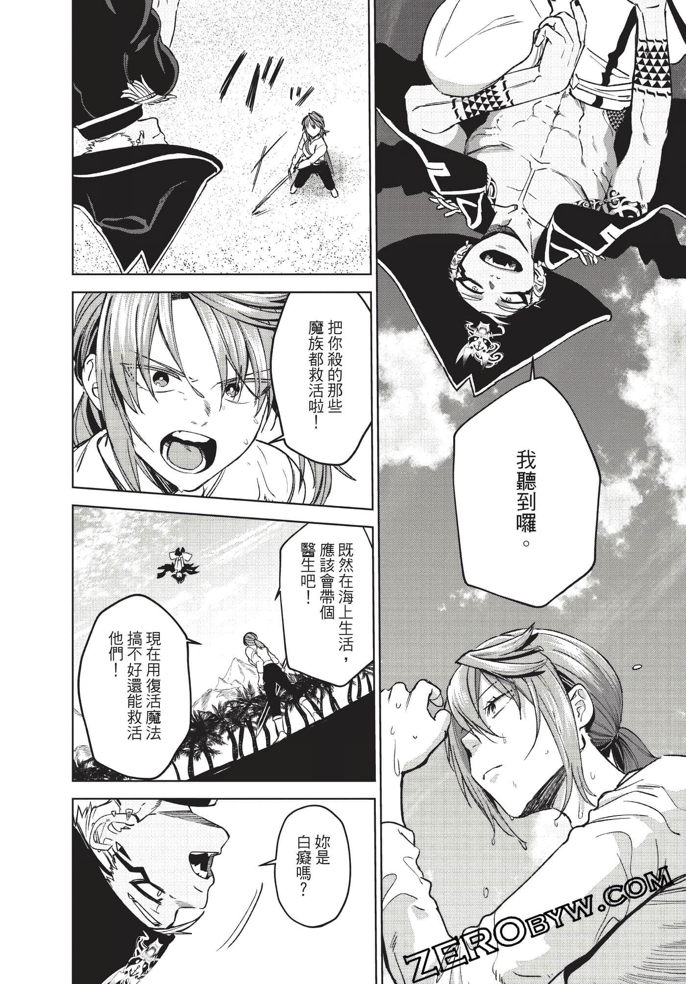 Page 77