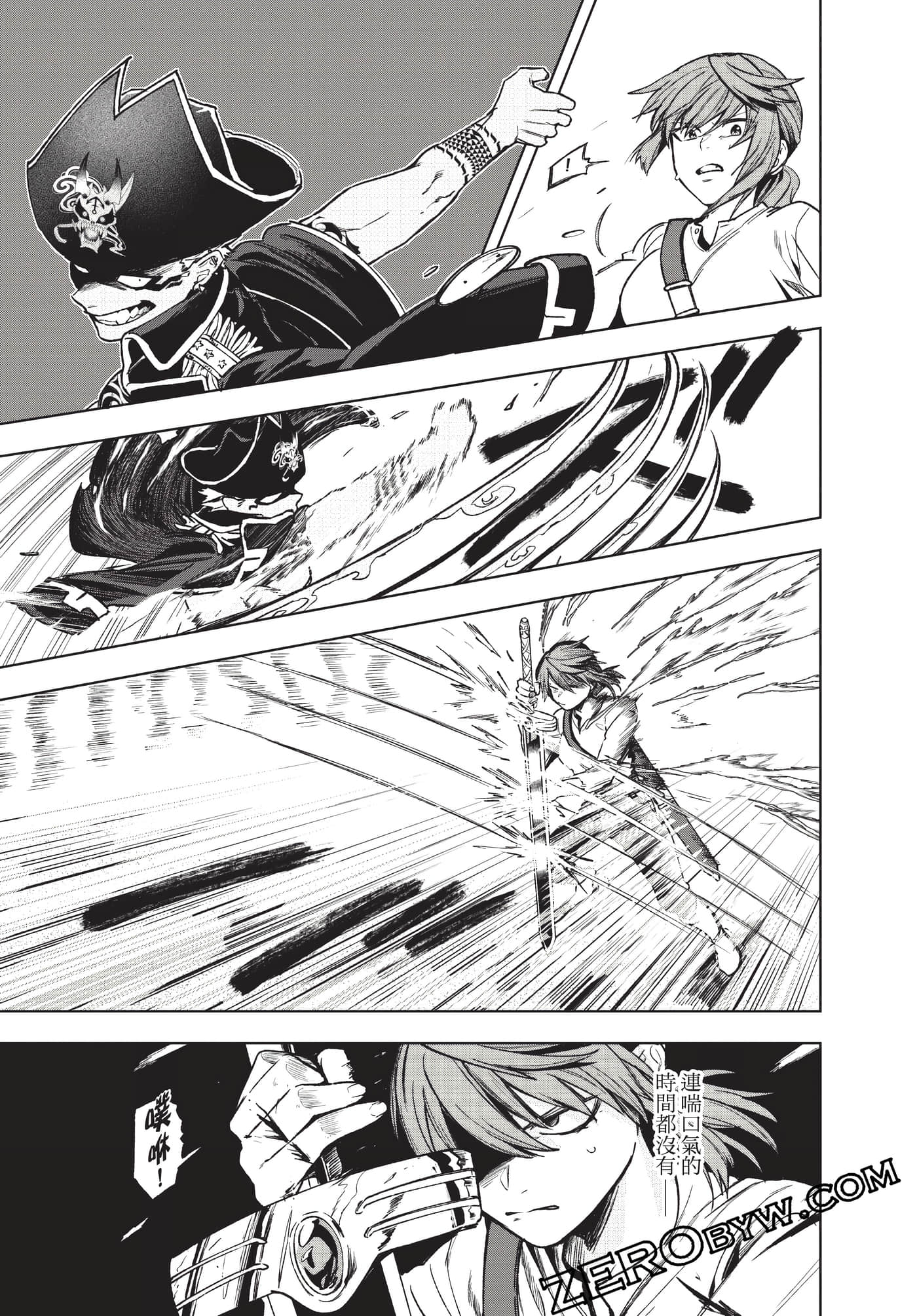 Page 80