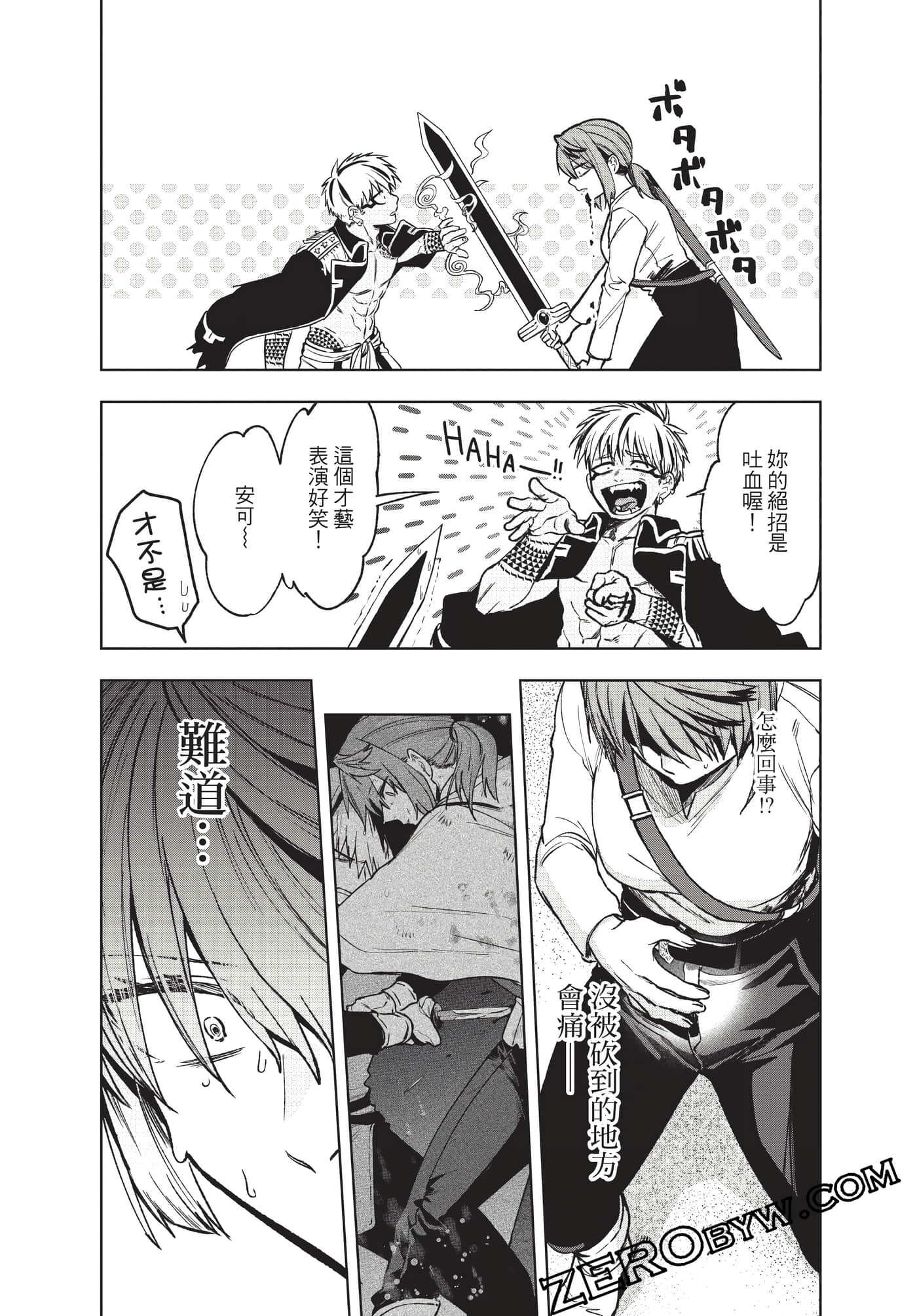 Page 88