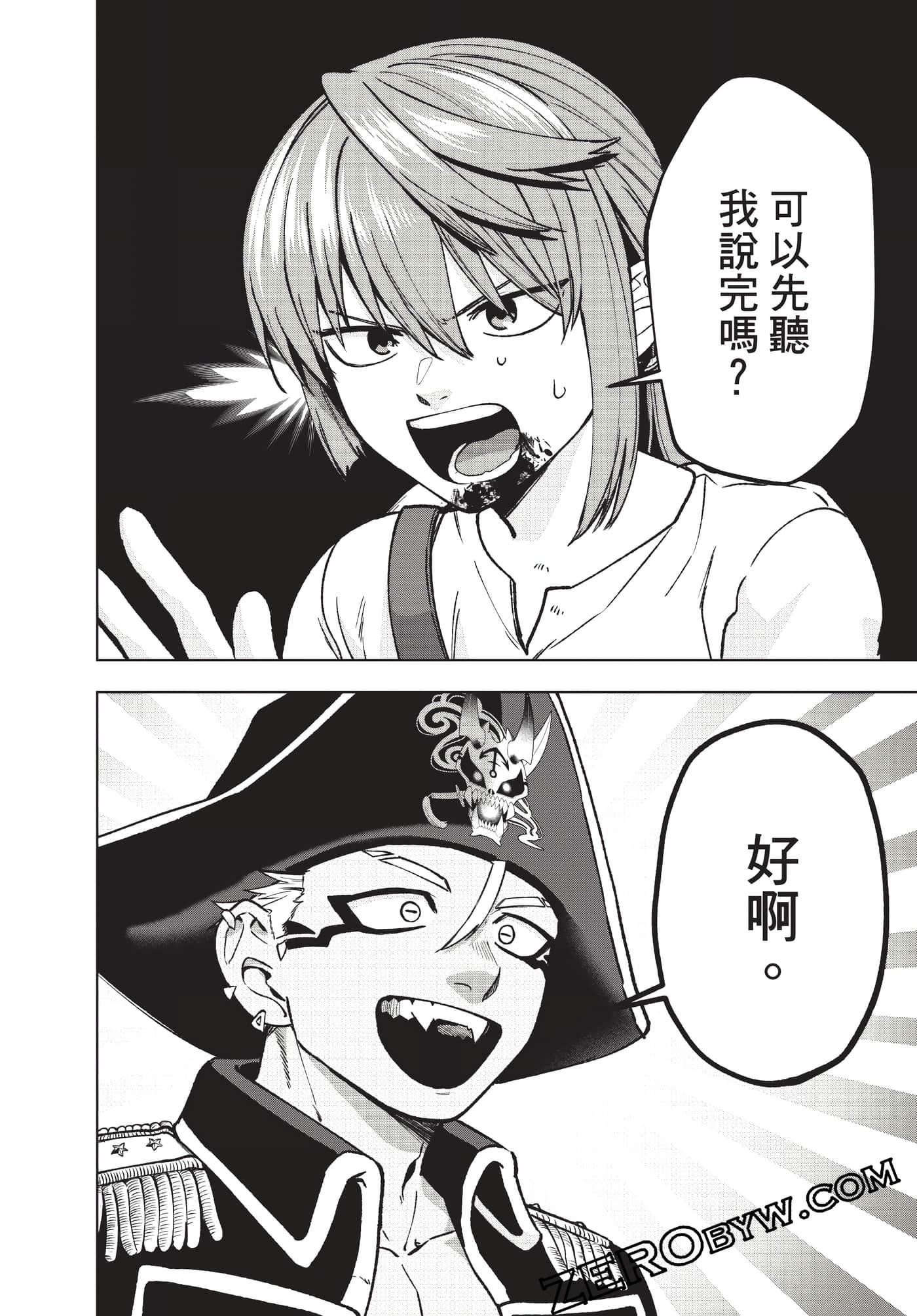 Page 91