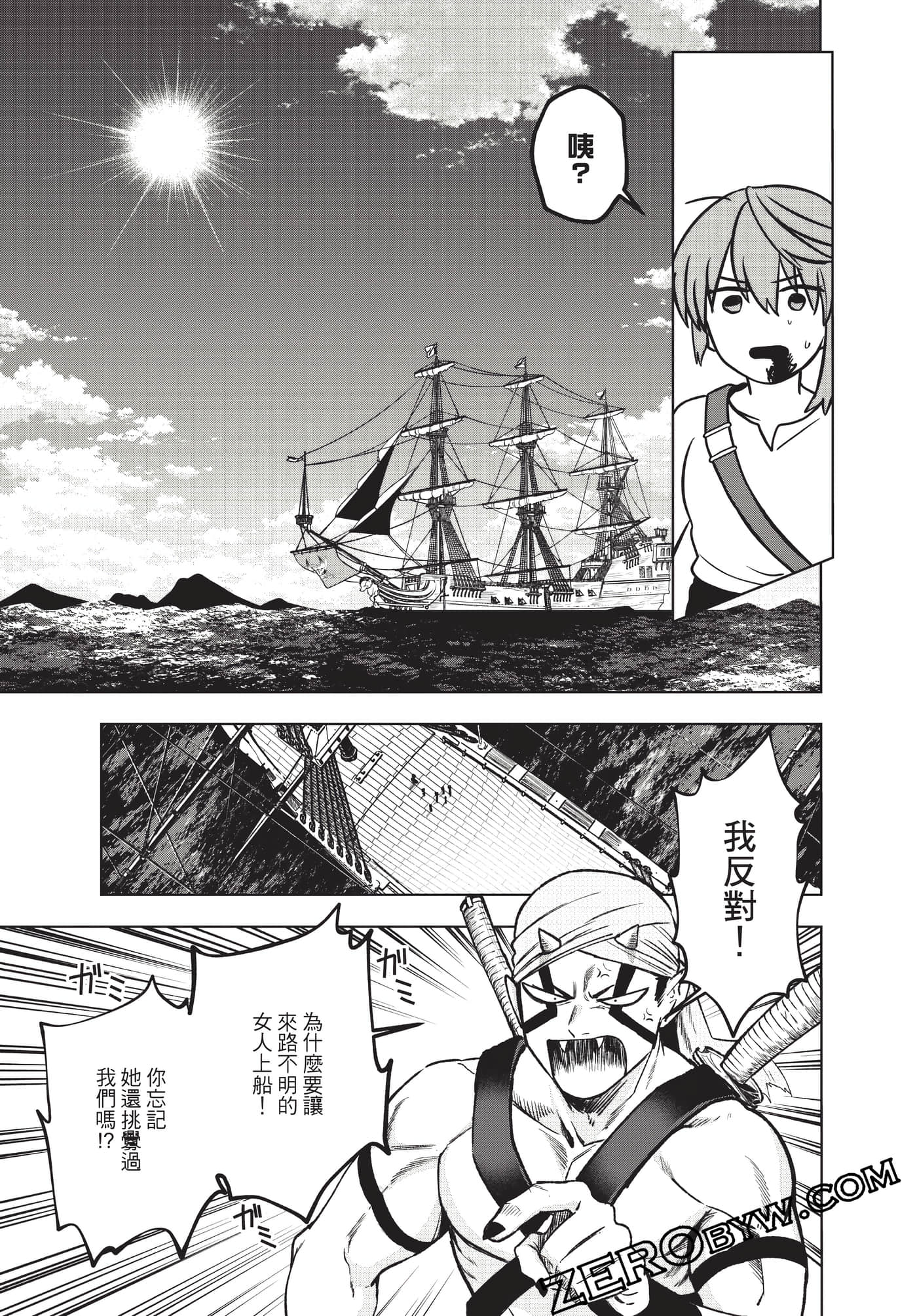 Page 92