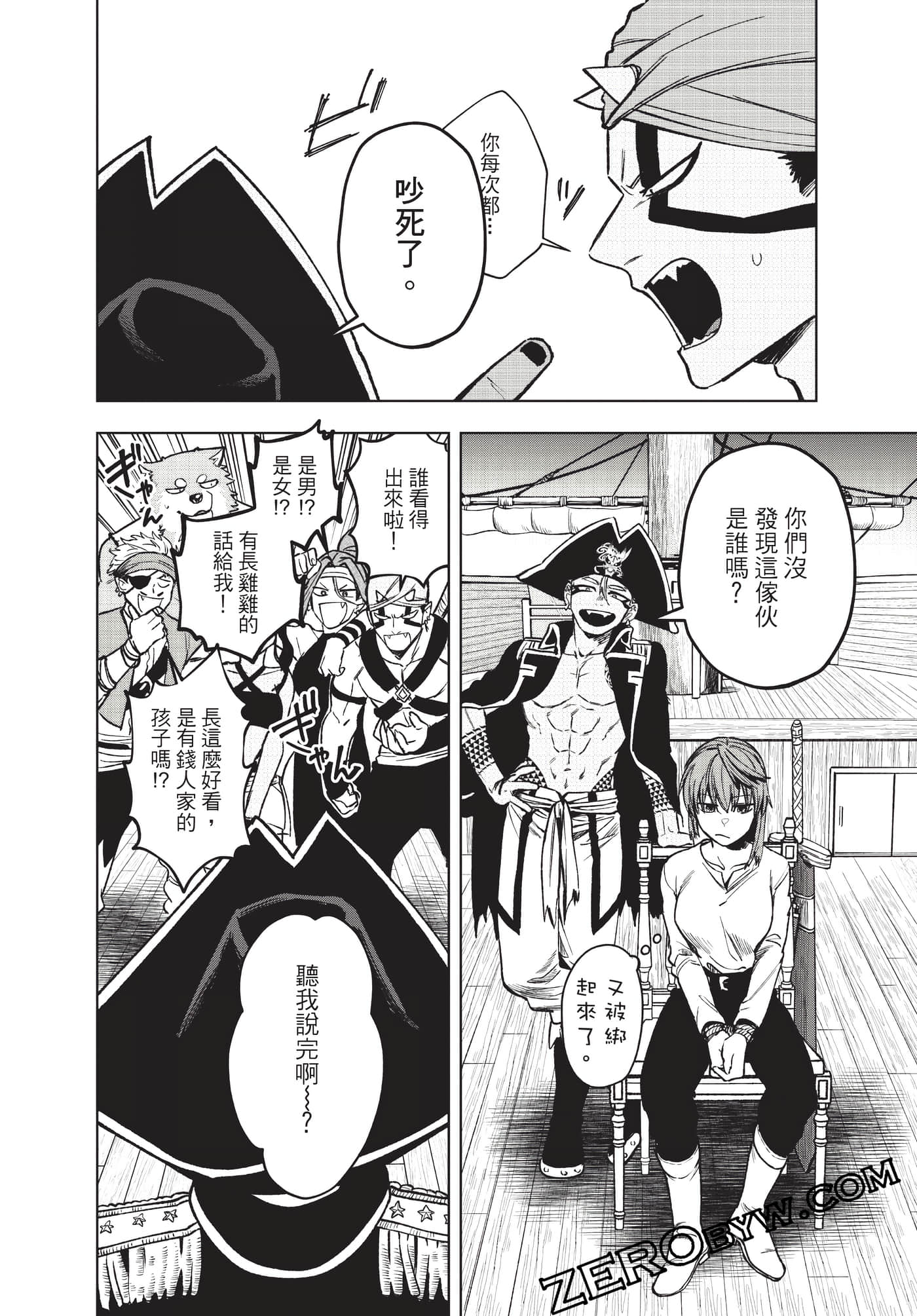 Page 93