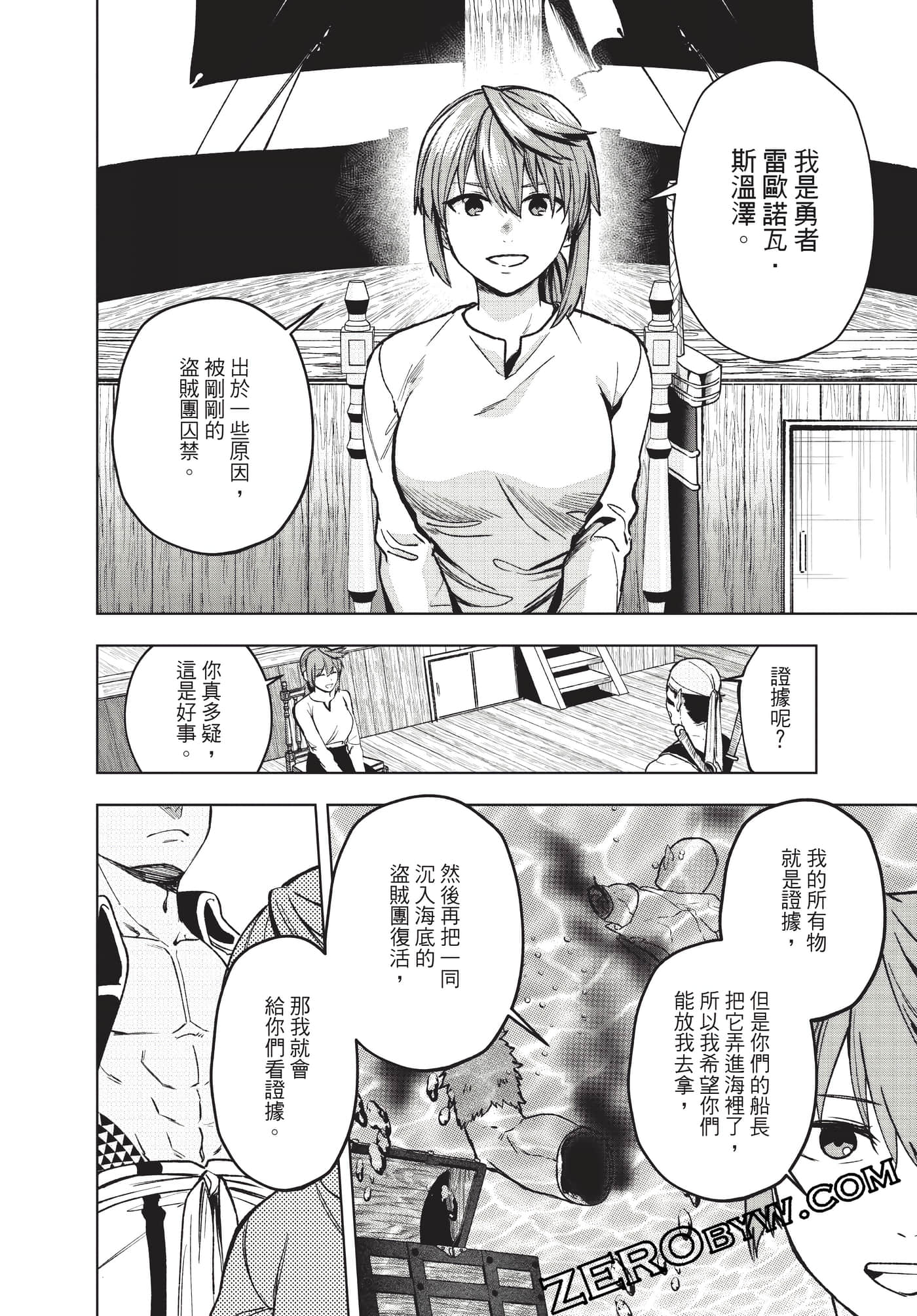 Page 95