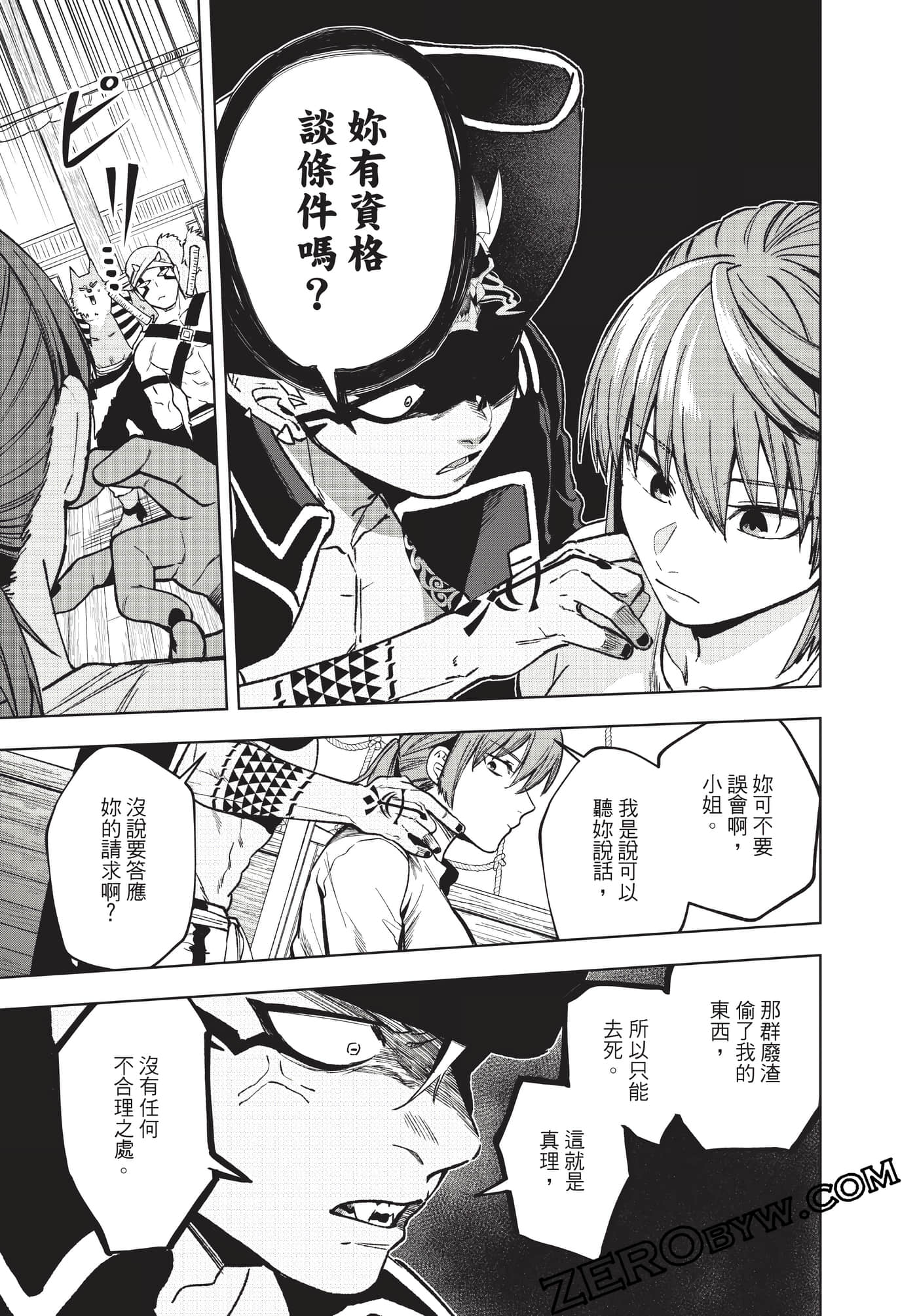Page 96