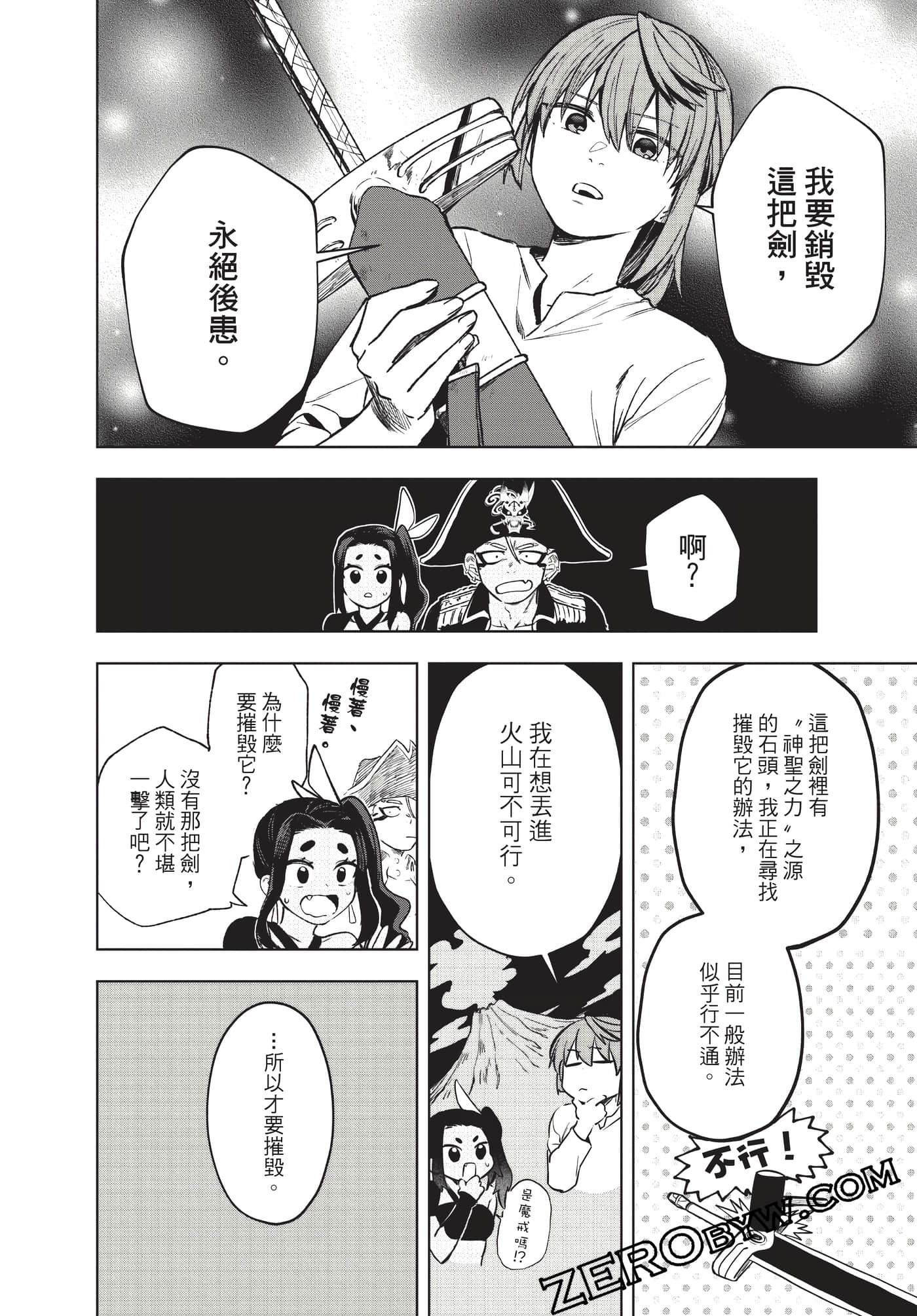 Page 101