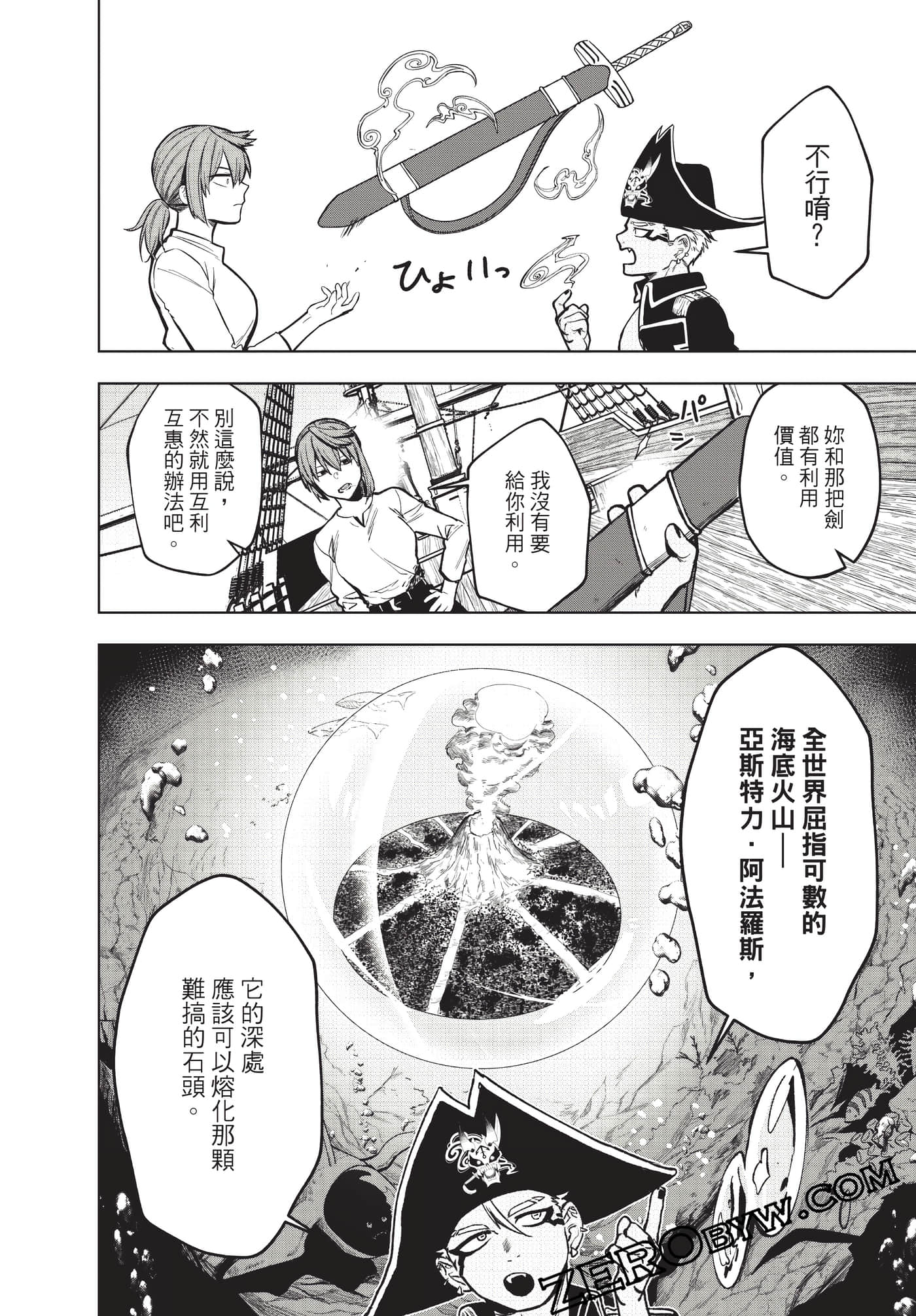 Page 103