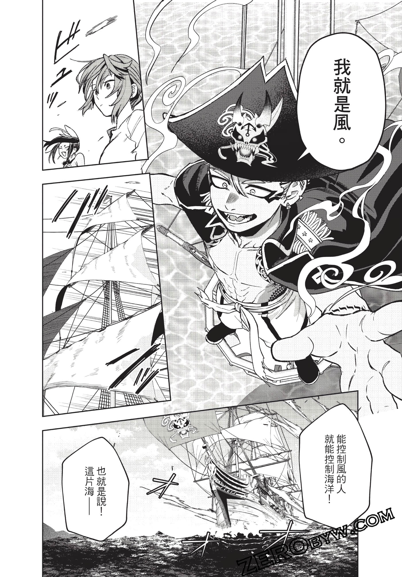Page 105