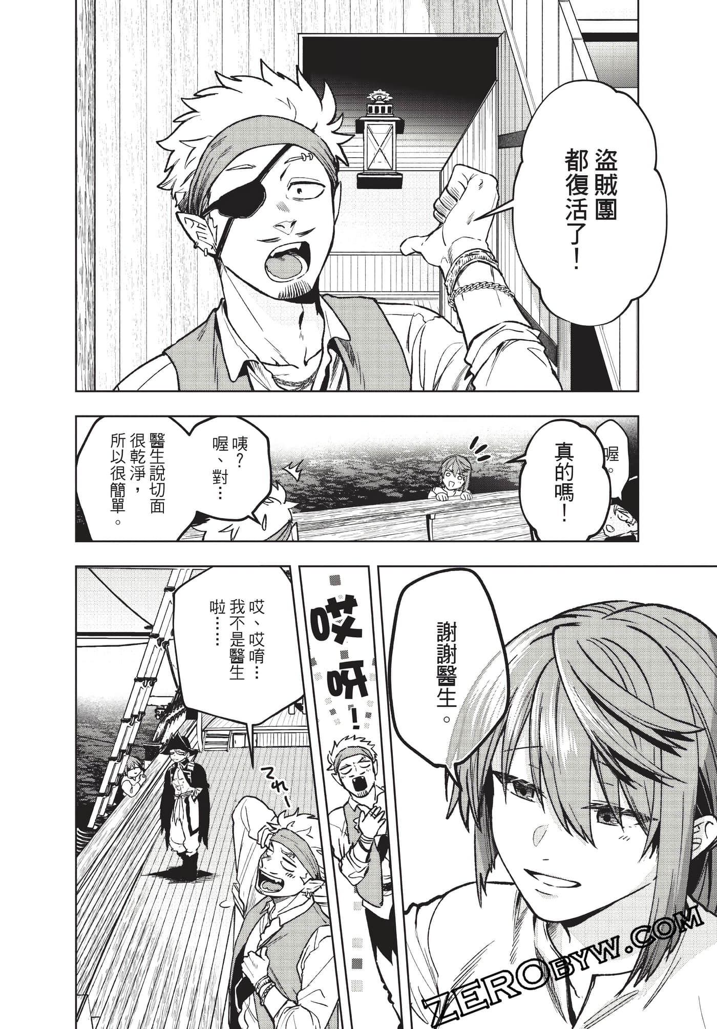 Page 113