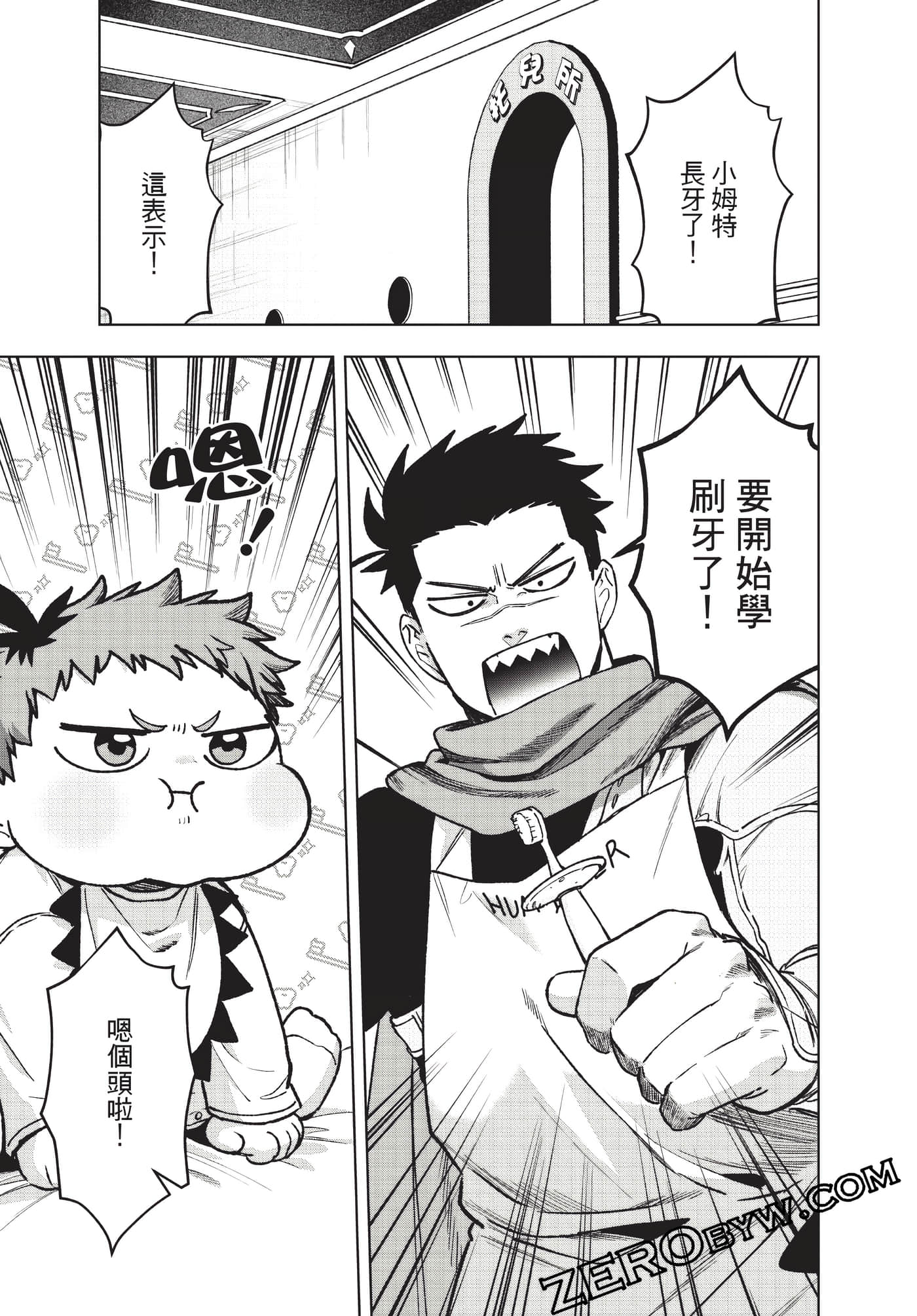 Page 116