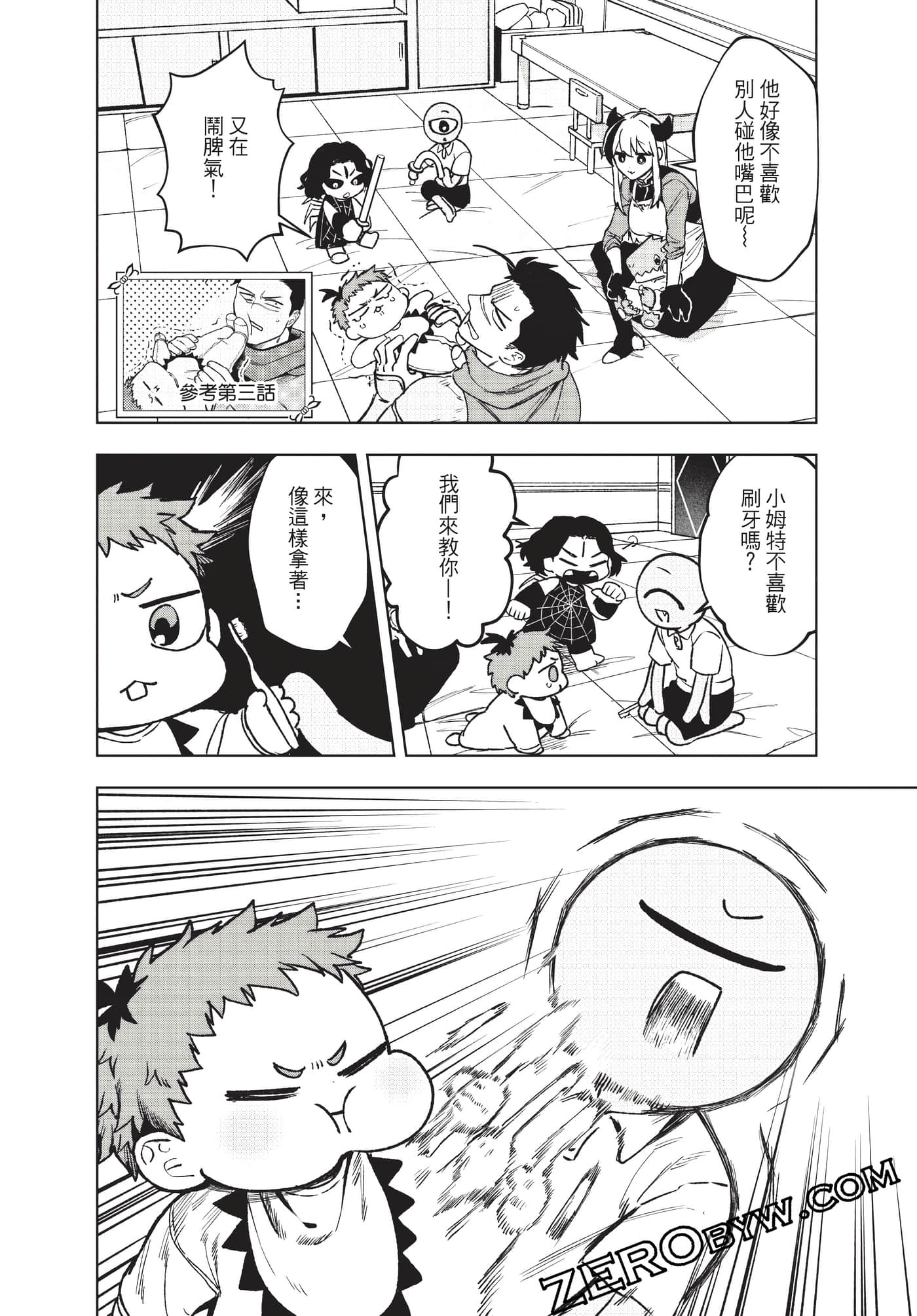 Page 117
