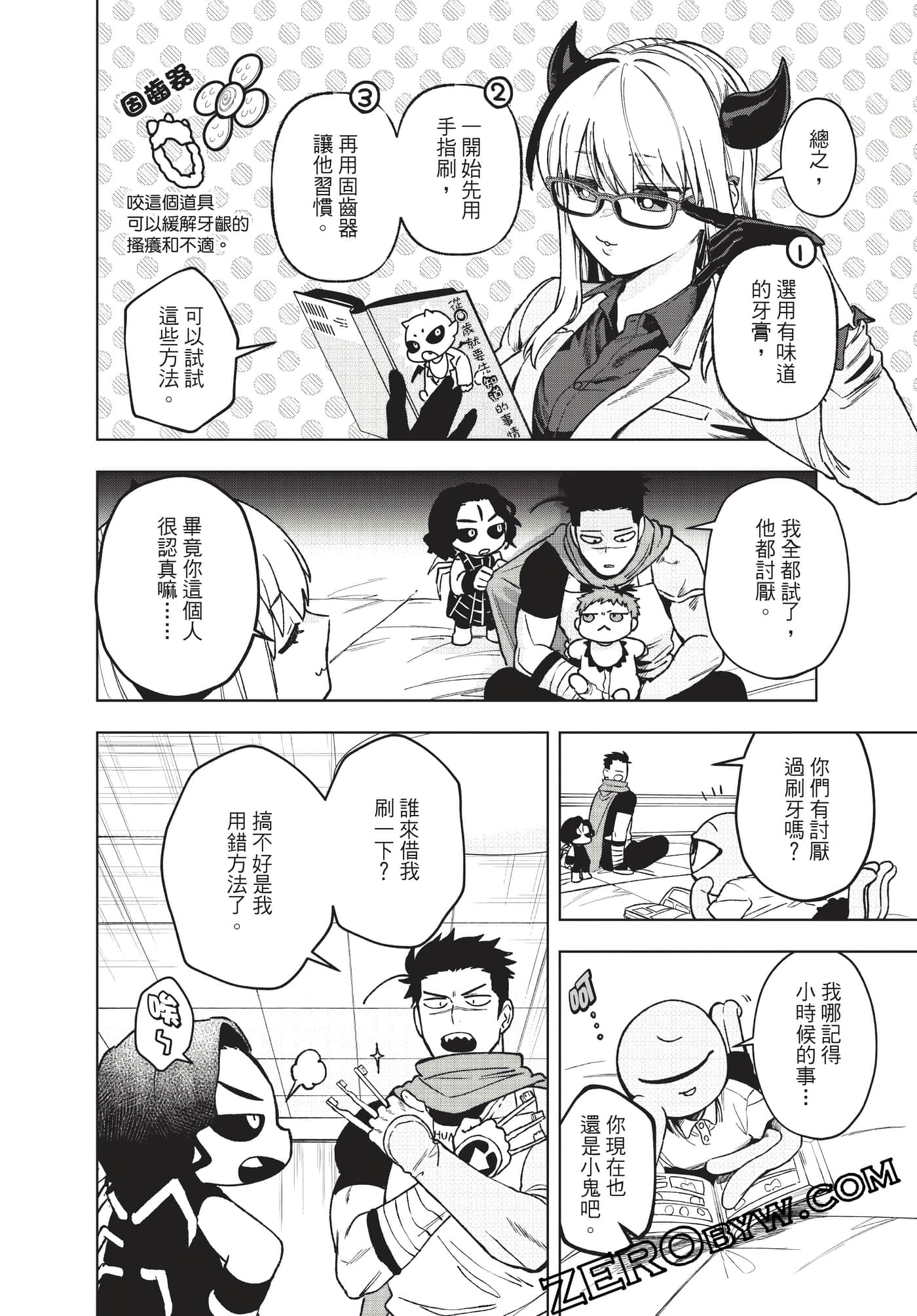 Page 119