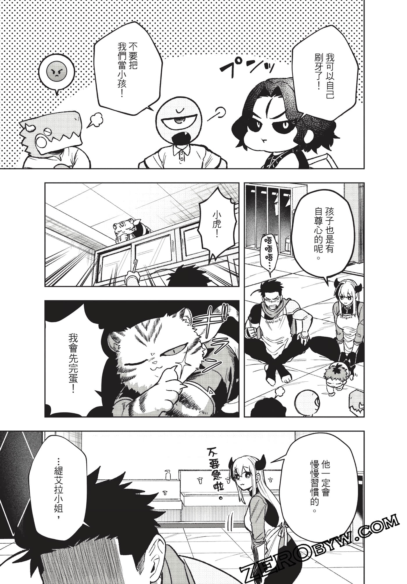Page 120