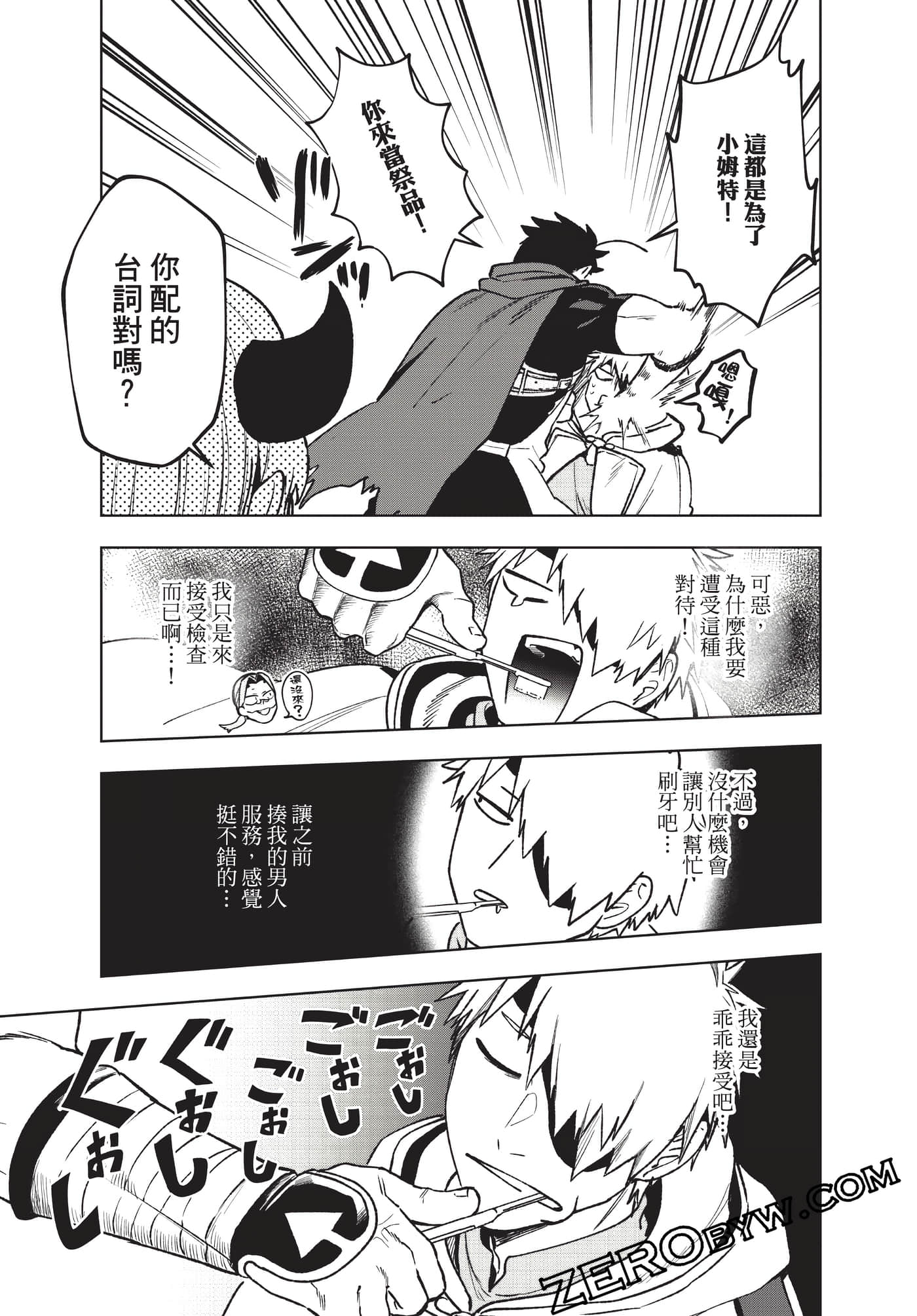 Page 124