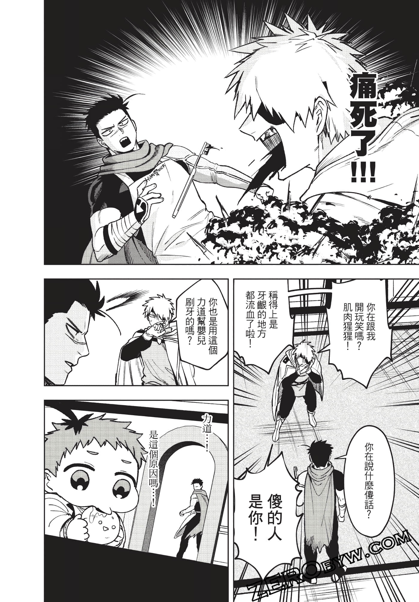 Page 125