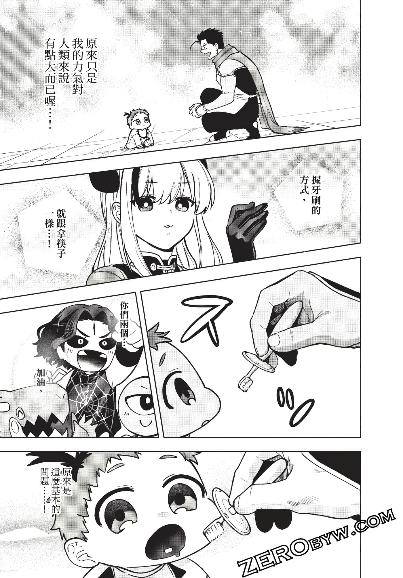 Page 126