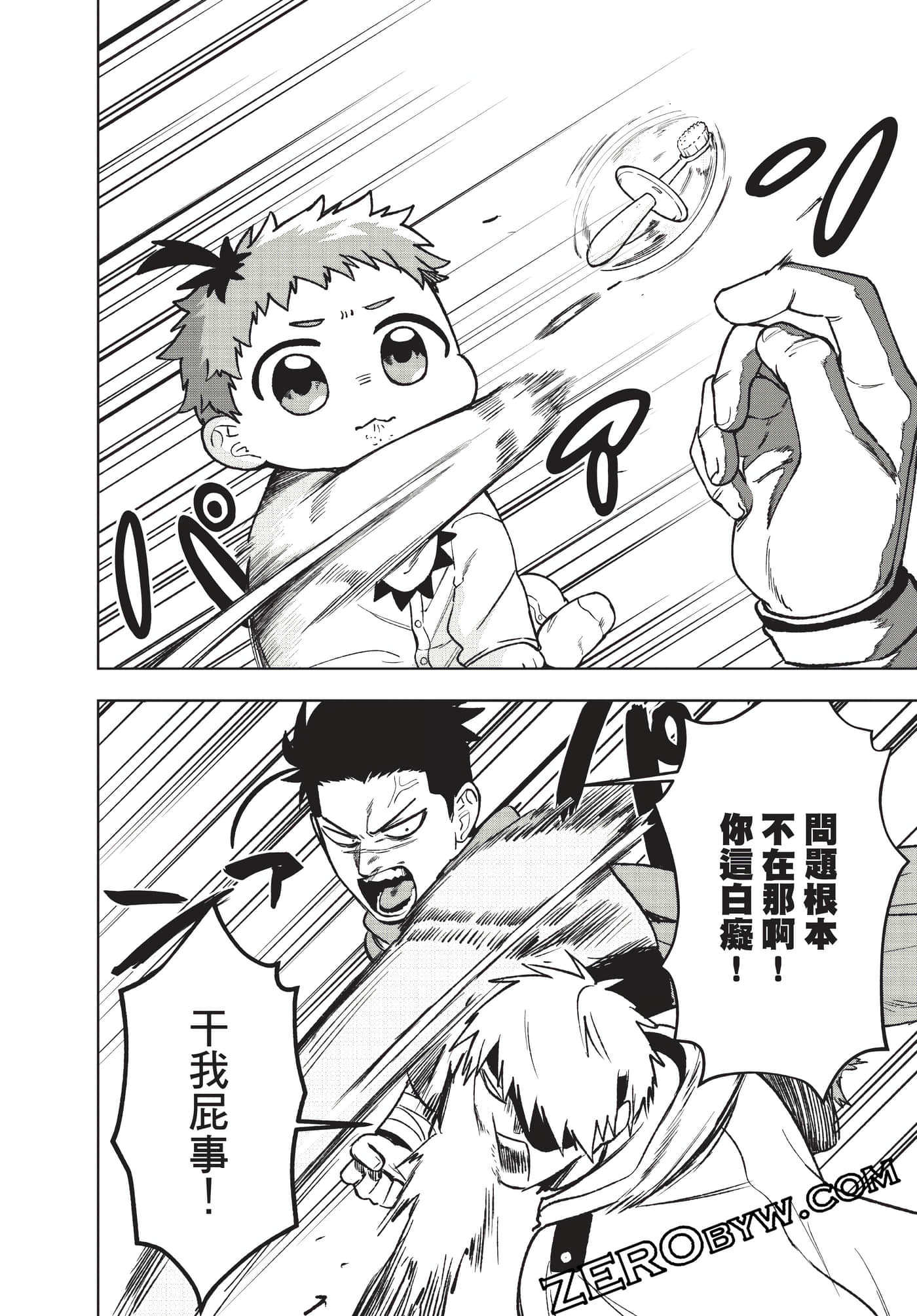 Page 127