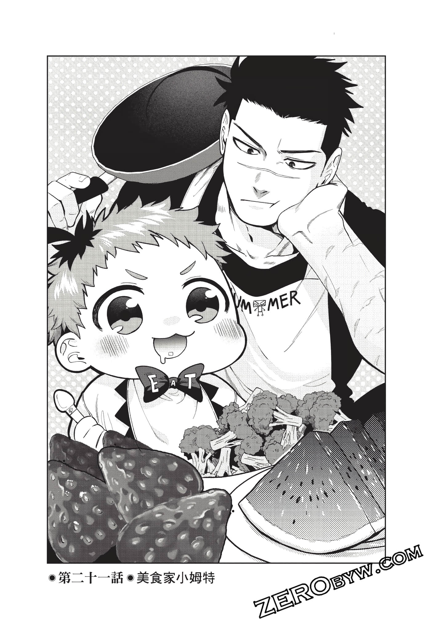 Page 130