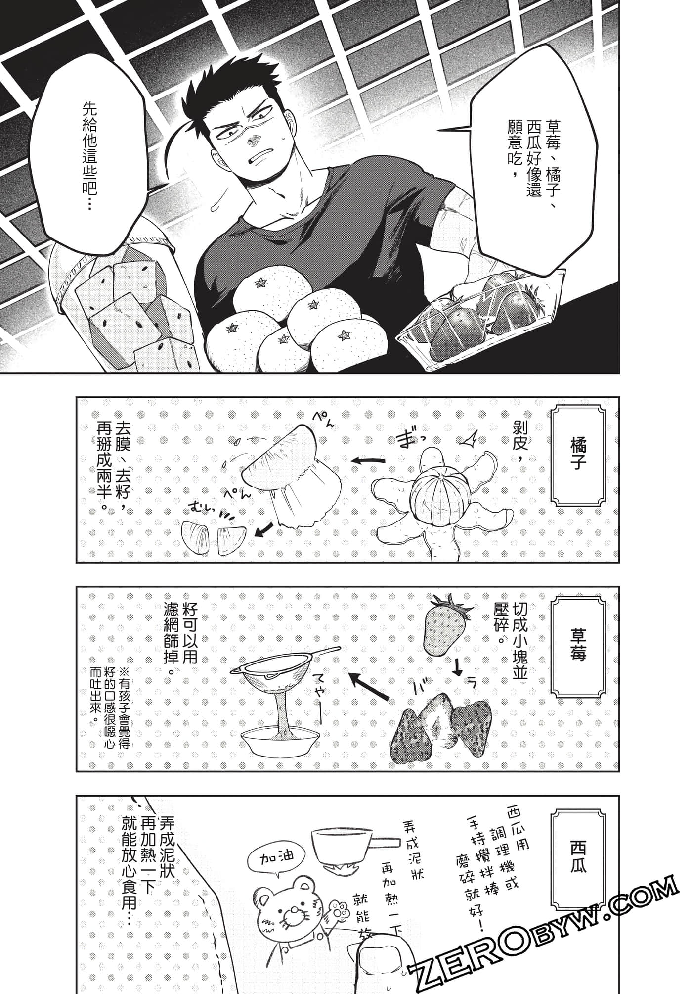 Page 134