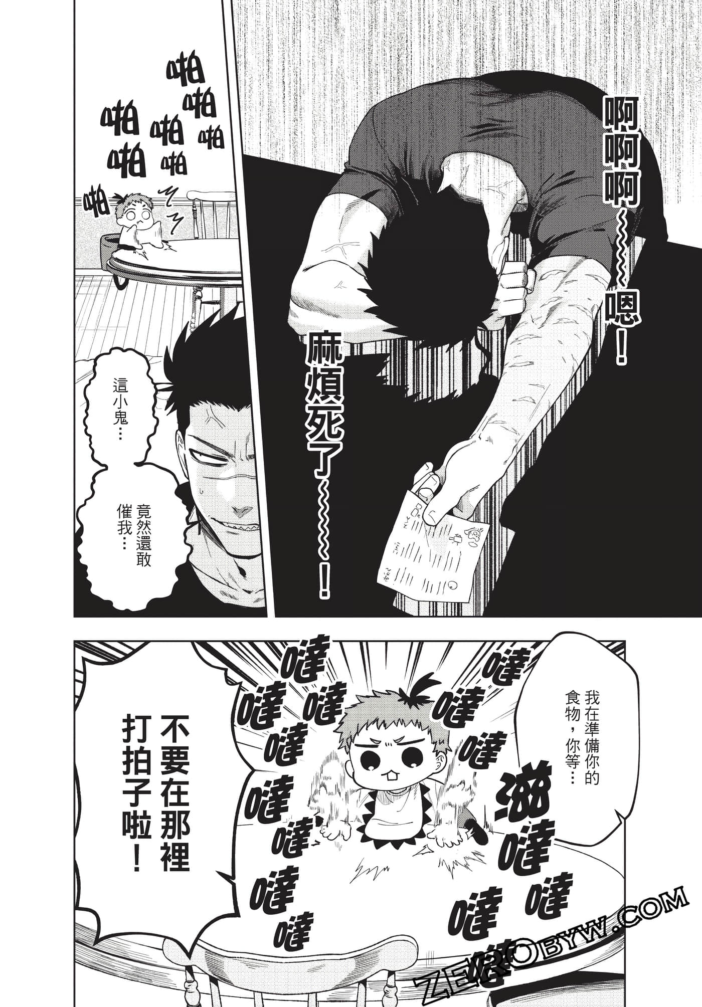 Page 135