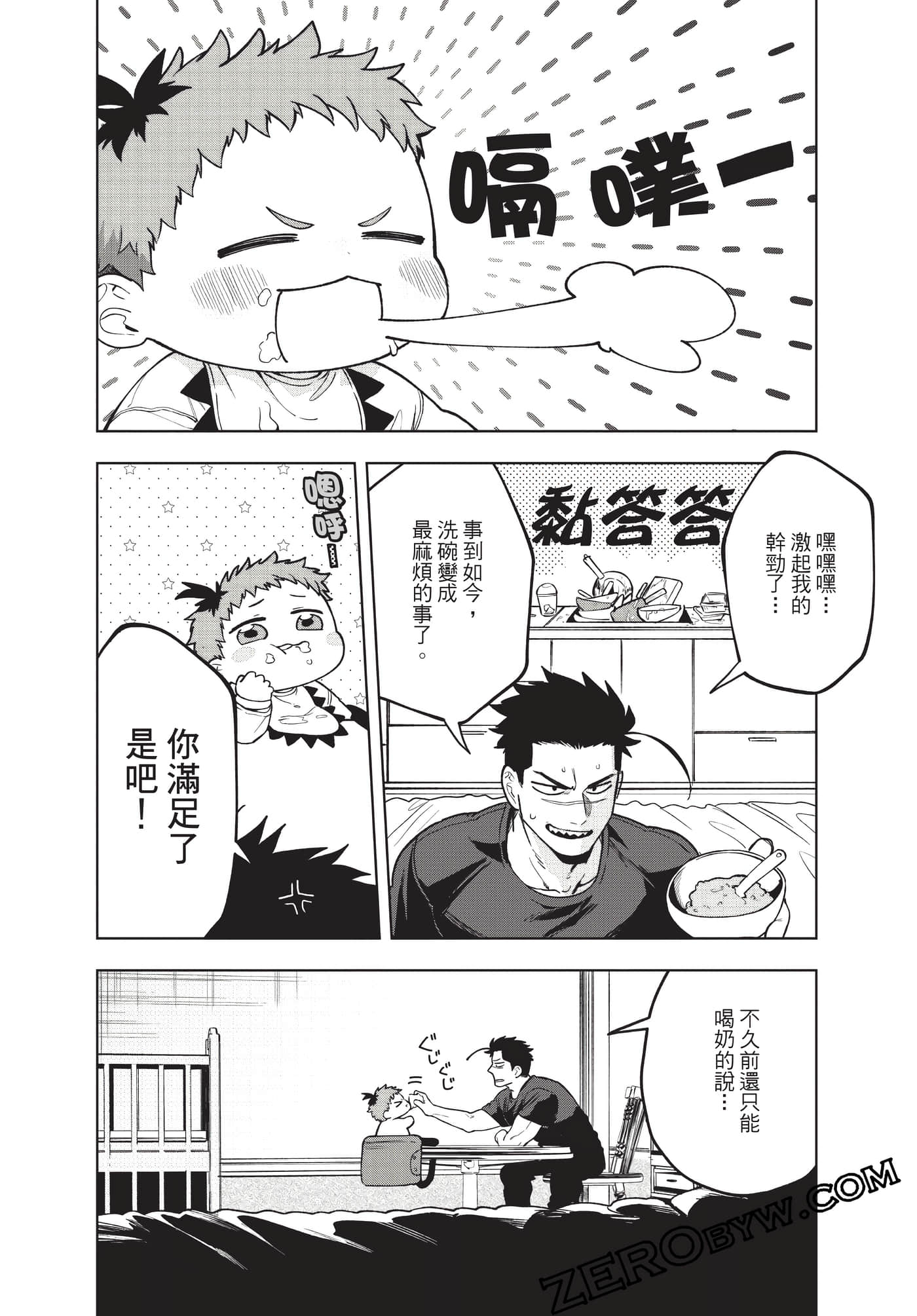 Page 139