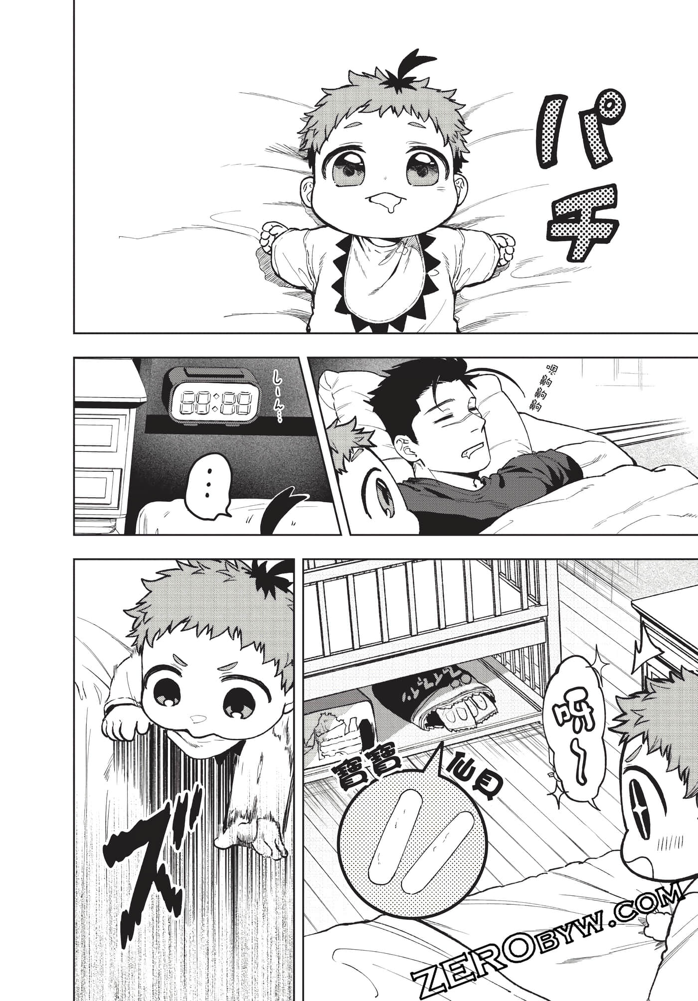 Page 145